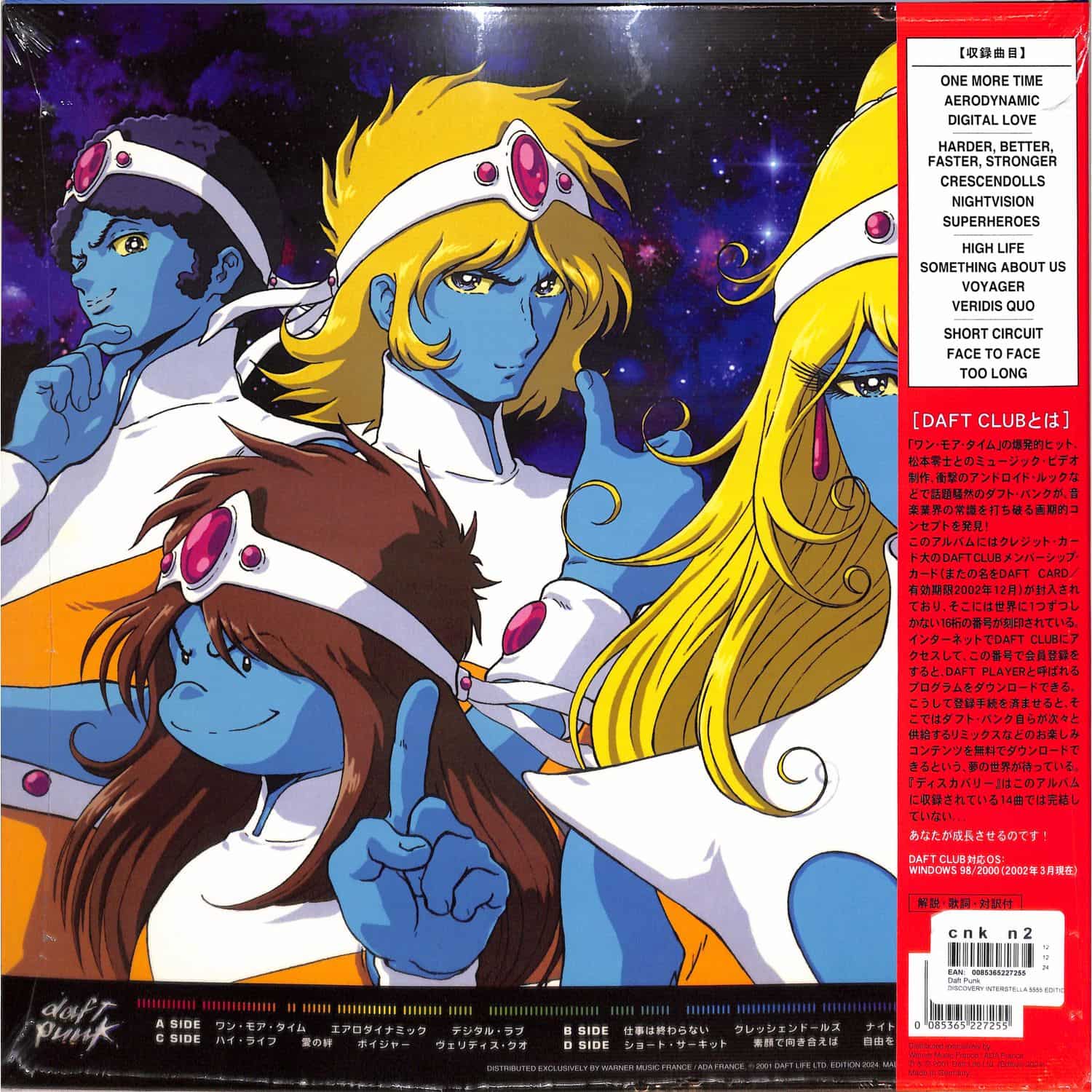 Daft Punk - DISCOVERY:INTERSTELLA 5555 EDITION