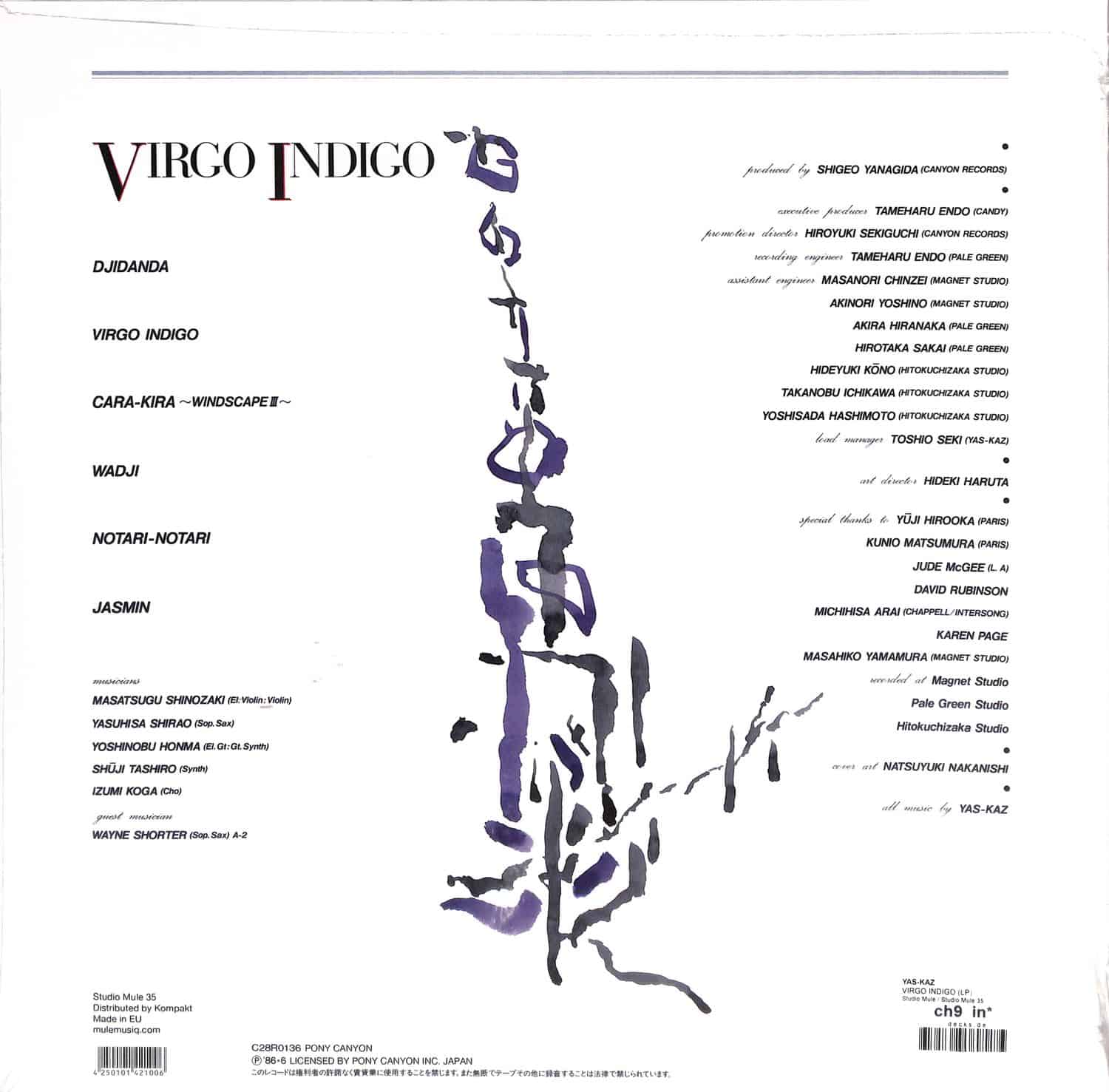 【USED・オリジナル】YAS-KAZ \"VIRGO INDIGO\" LP Yas-Kaz - Virgo Indigo | NEWTONE RECORDS