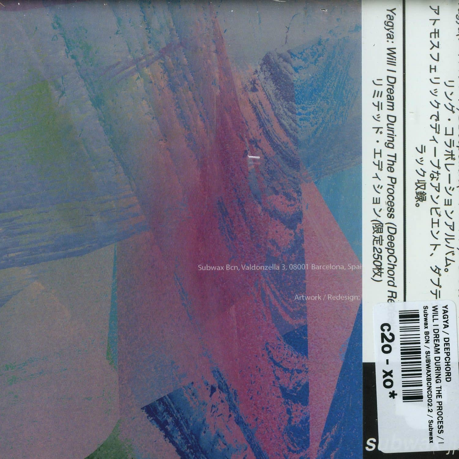 Yagya / DeepChord - WILL I DREAM DURING THE PROCESS