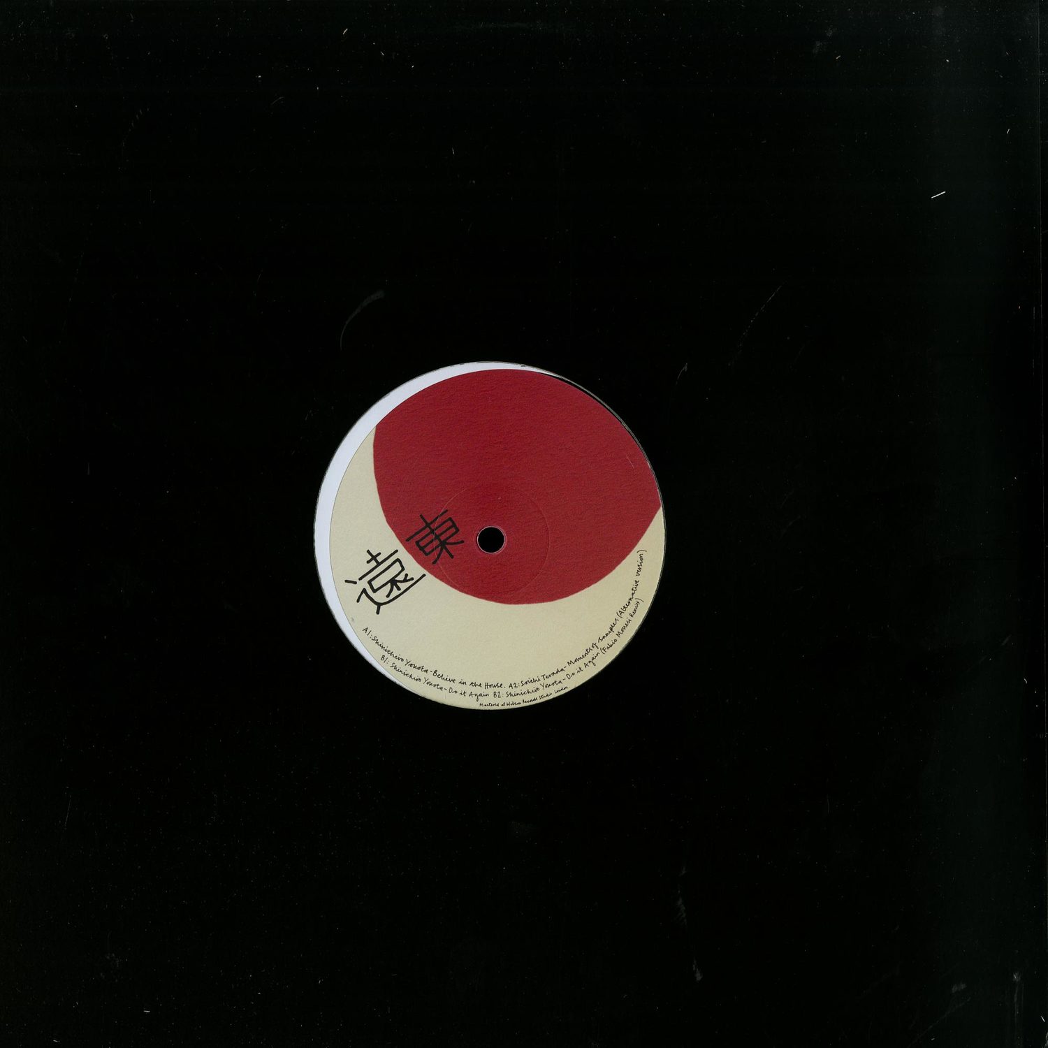Soichi Terada / Shinichiro Yokota - THE FAR EAST TRANSCRIPTS EP