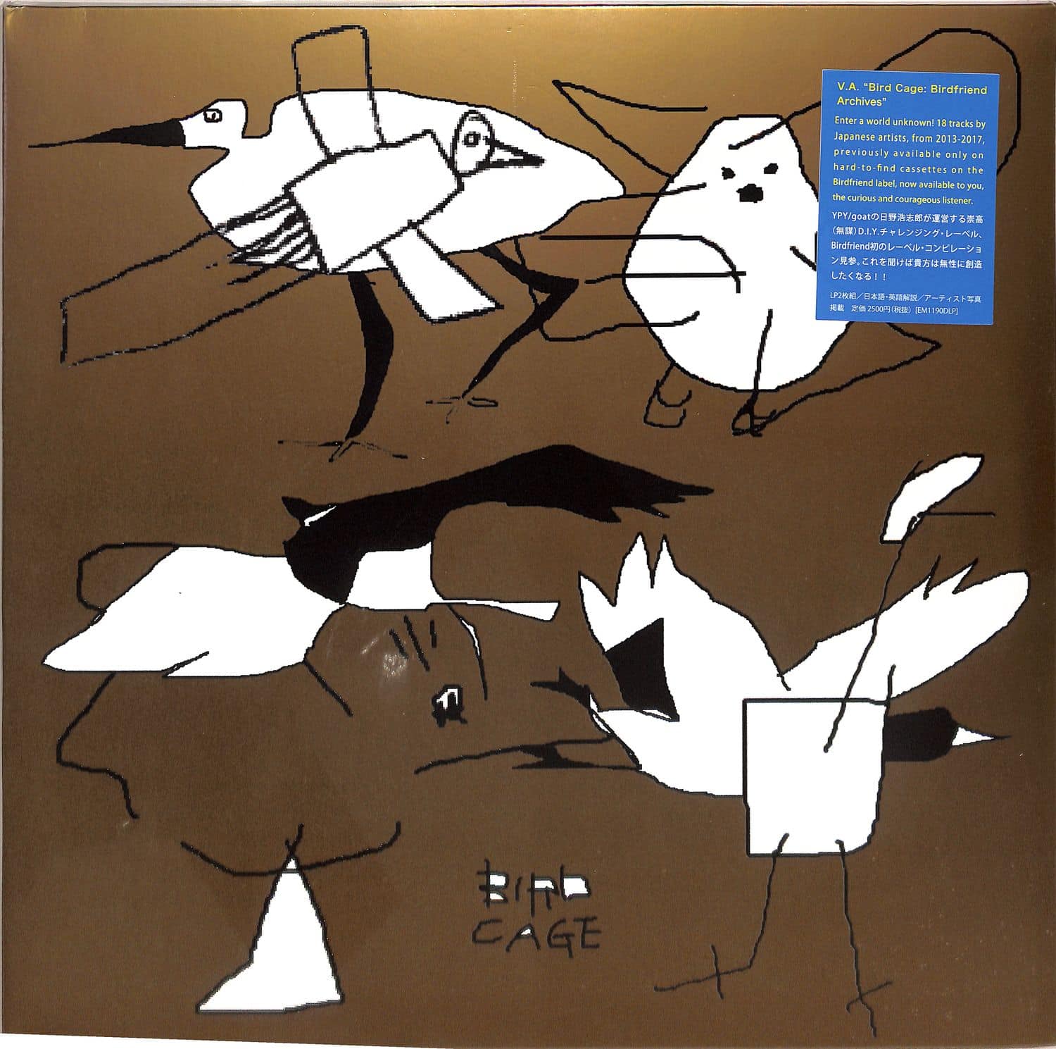 Various Artists - BIRD CAGE : BIRDFRIEND ARCHIVES 