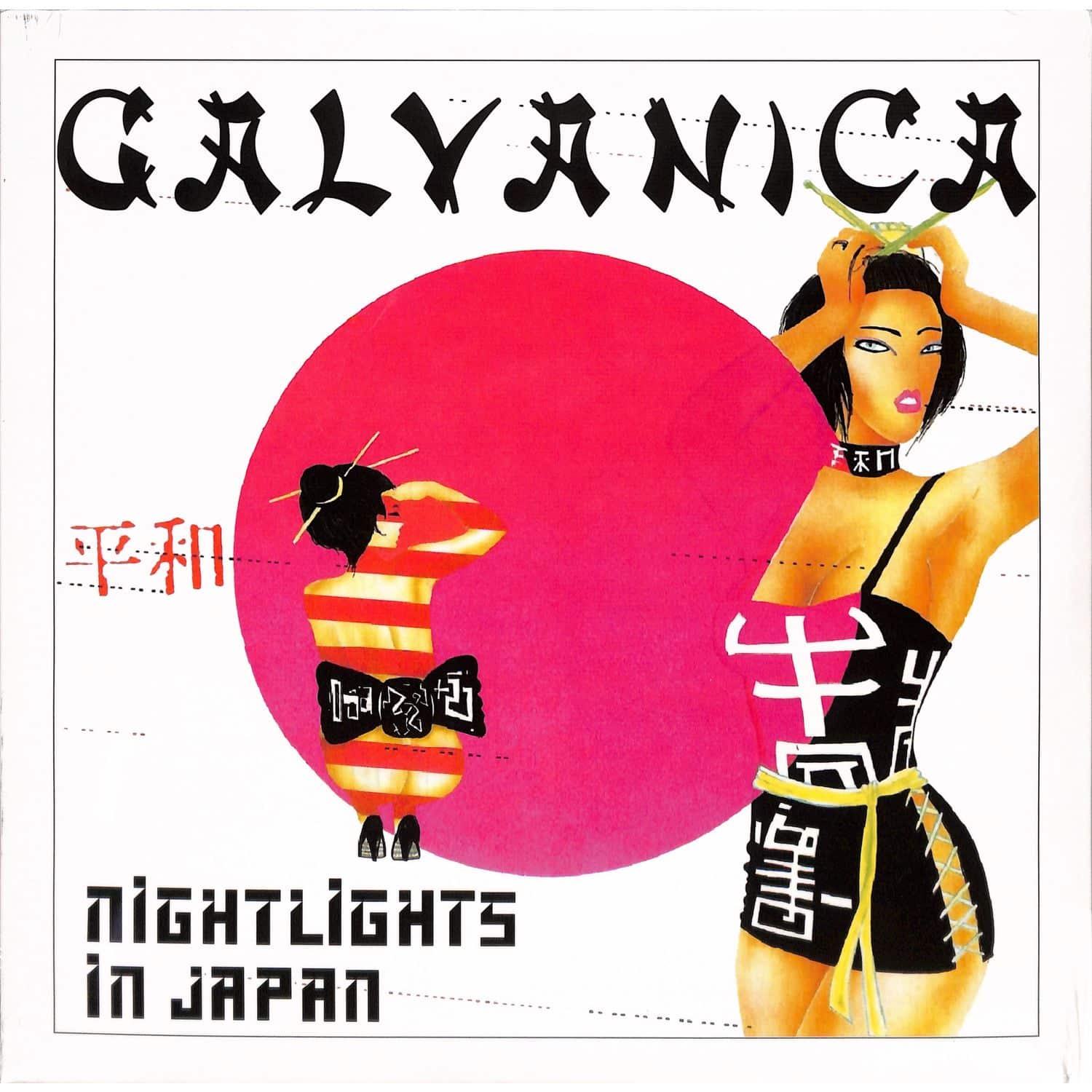 Galvanica - NIGHTLIGHTS IN JAPAN