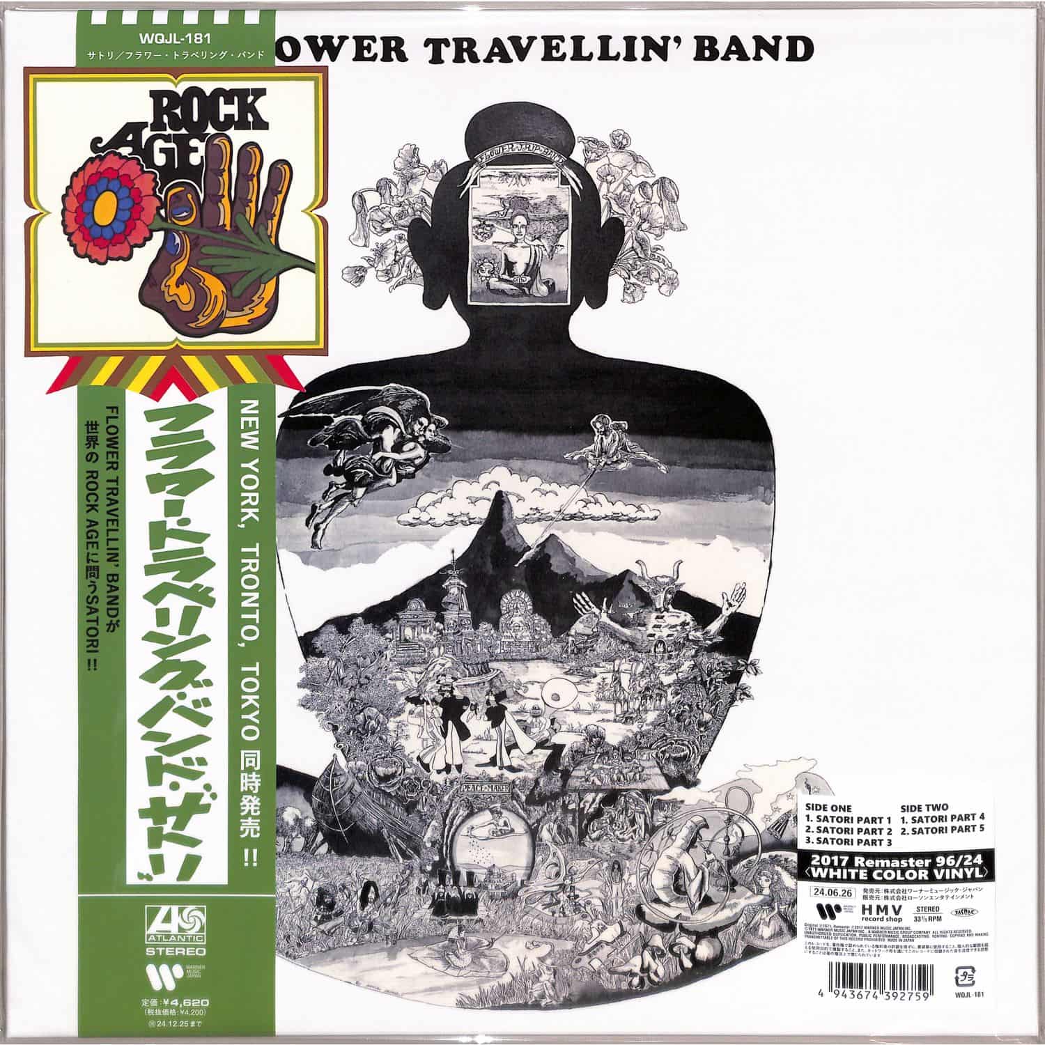 Flower Travellin Band - SATORI 