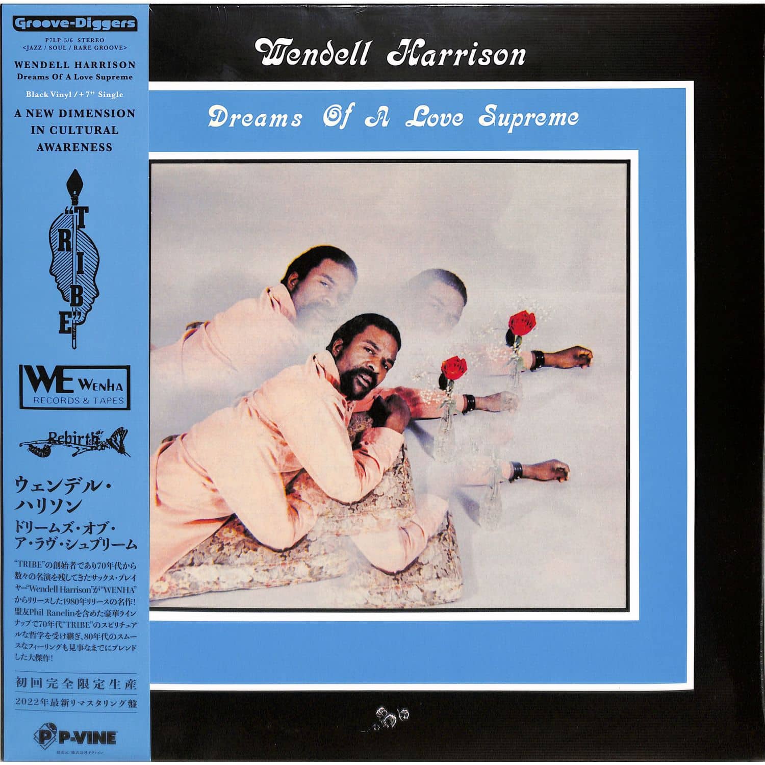 Wendell Harrison - DREAMS OF A LOVE SUPREME 