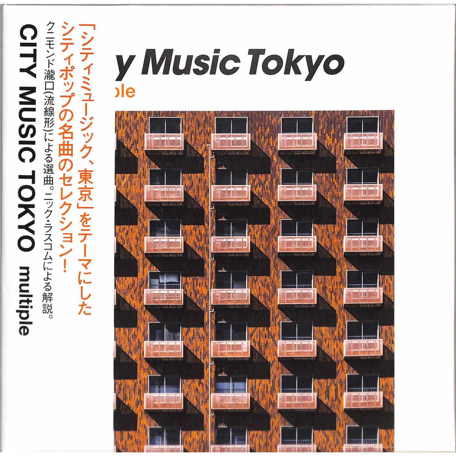 Various - CITY MUSIC TOKYO - MULTIPLE 