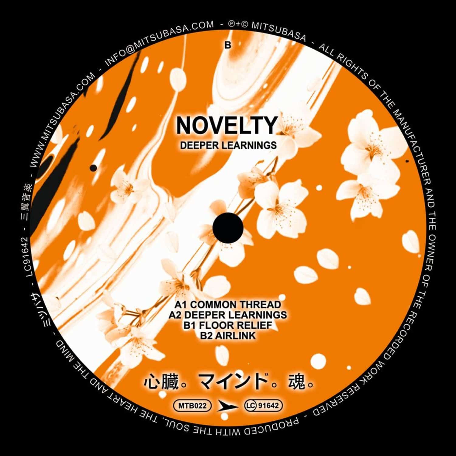 Novelty - DEEPER LEARNINGS EP