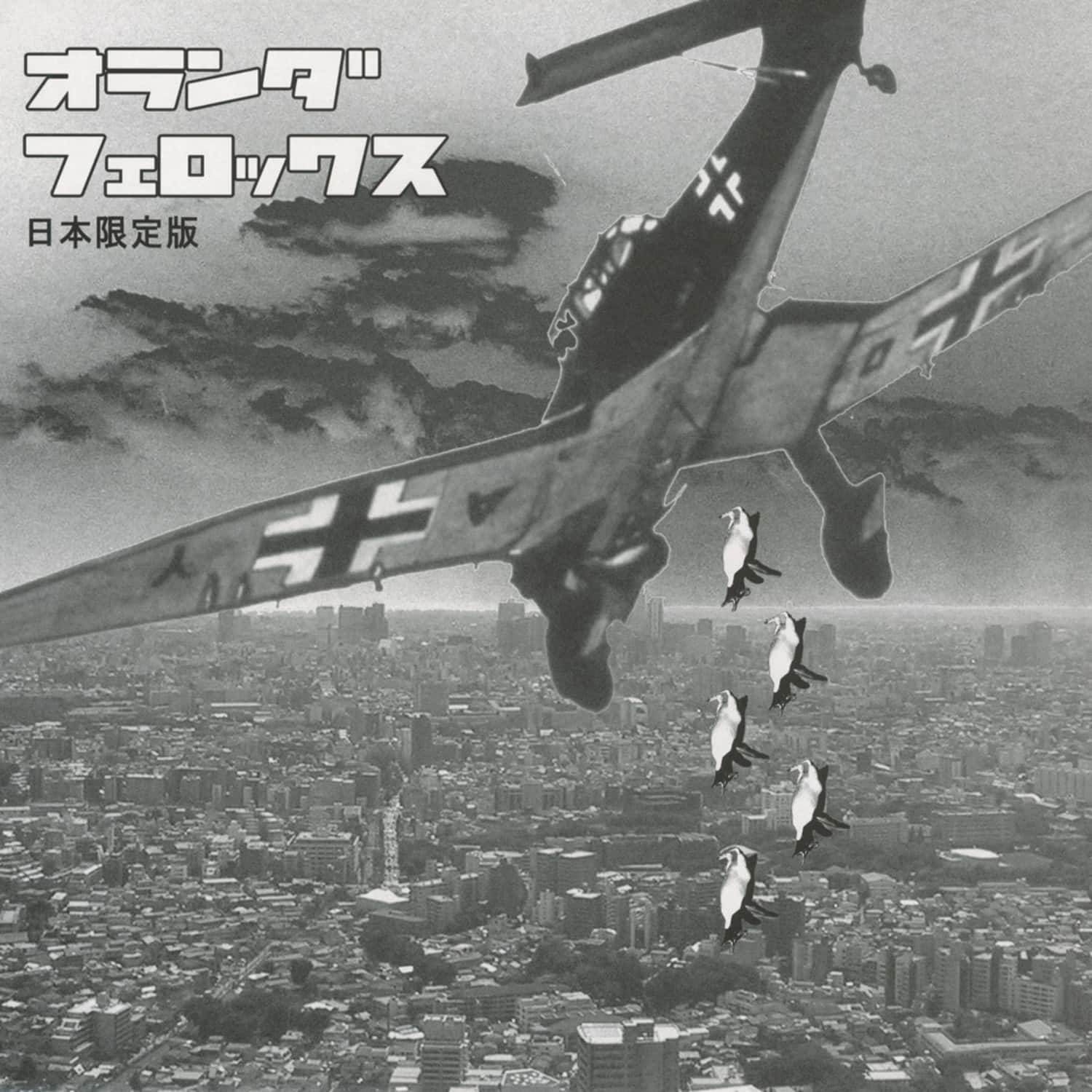 V.A. - Holland Freox