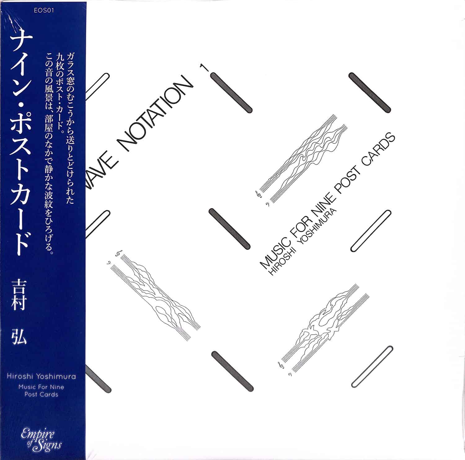 Hiroshi Yoshimura - MUSIC FOR NINE POSTCARDS 