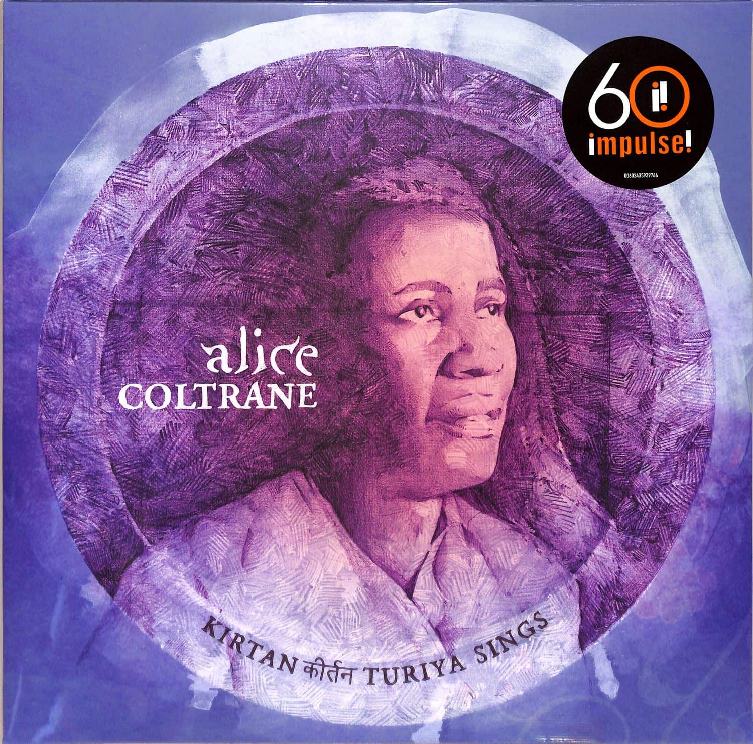 Alice Coltrane - KIRTAN: TURIYA SINGS 