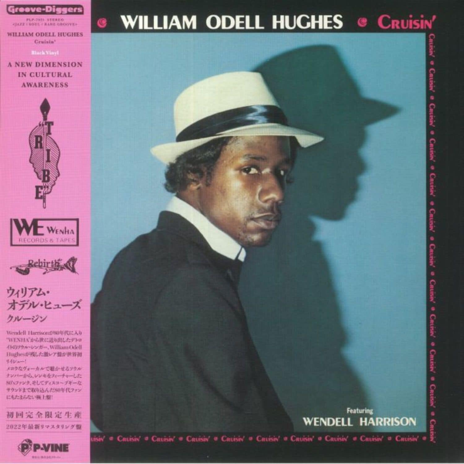 William Odell Hughes - CRUISIN 