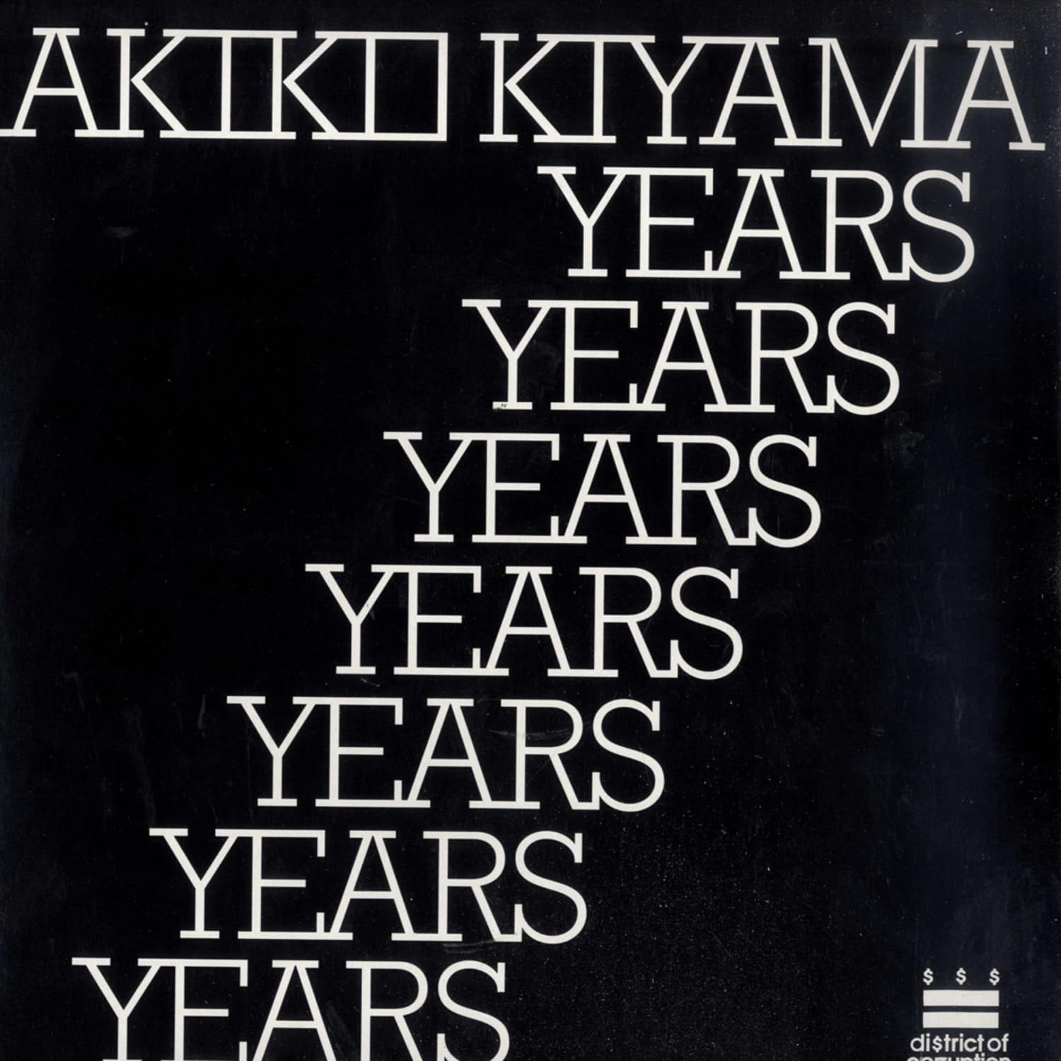Akiko Kijama - 7 YEARS PART 2
