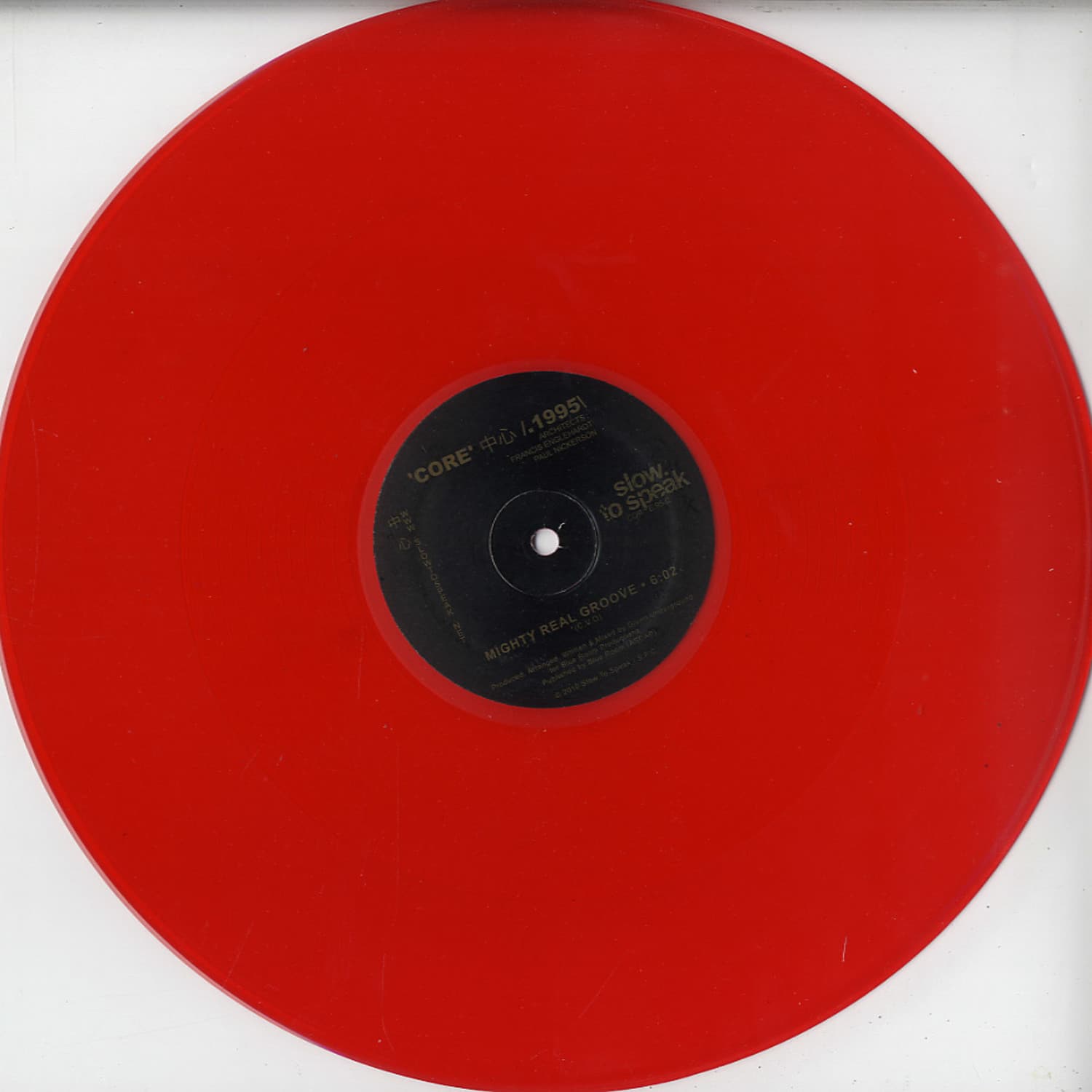 CVO - MIGHTY REAL GROOVE