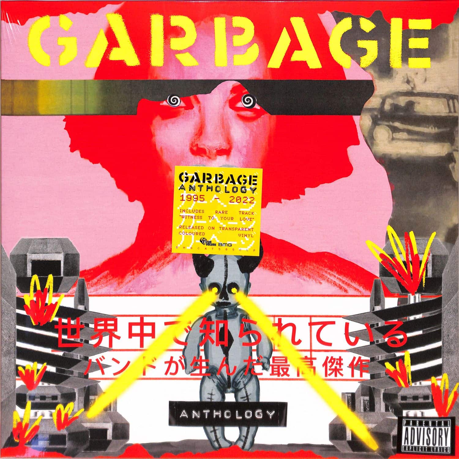 Garbage ANTHOLOGY 1995 2022