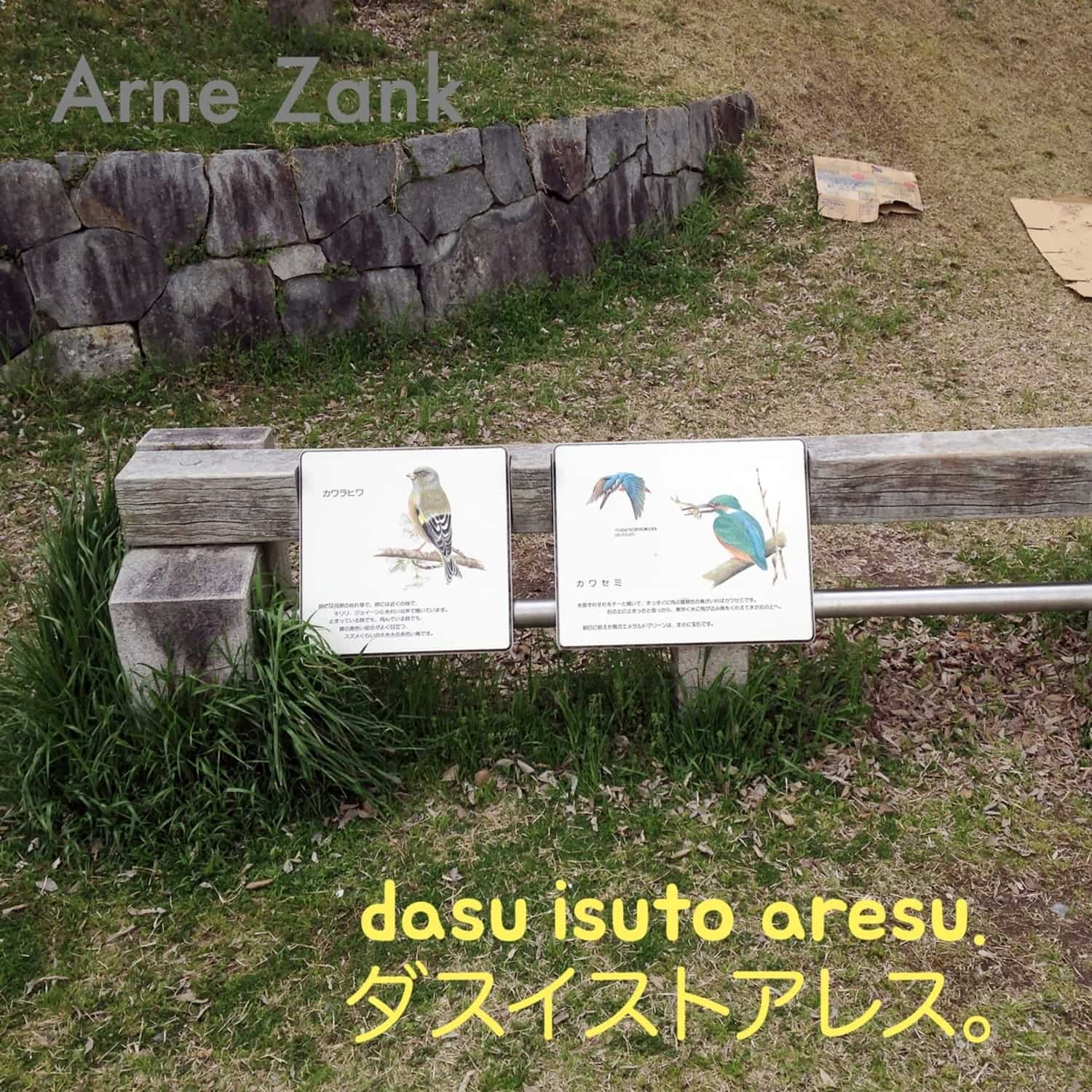 Arne Zank - DASU ISUTO ARESU 
