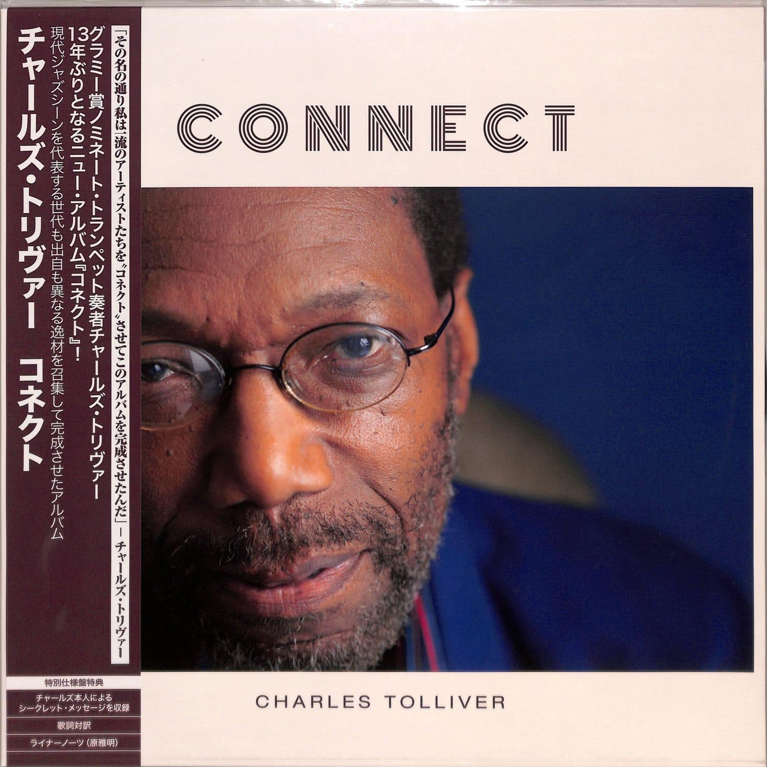 Charles Tolliver - CONNECT 