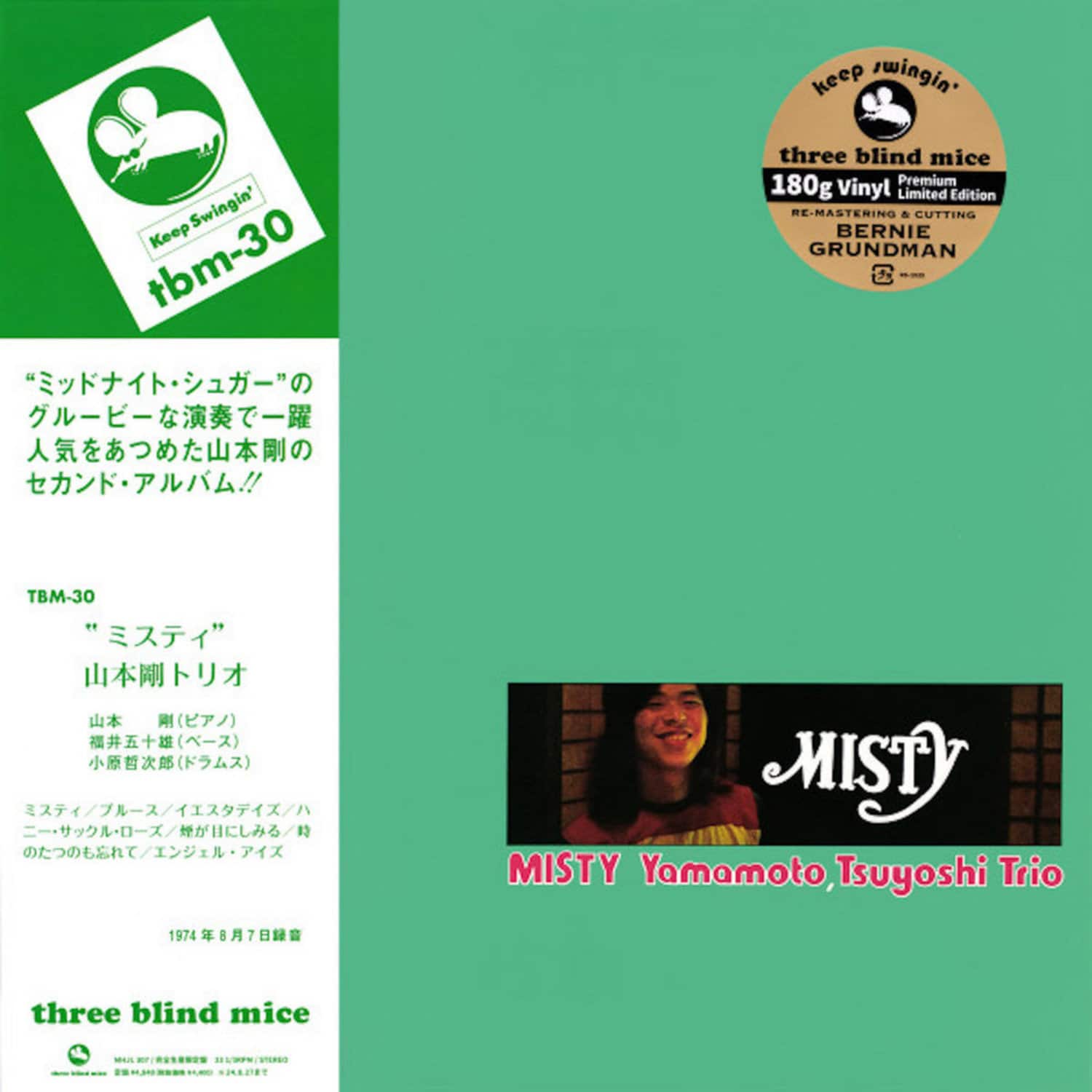 Yamamoto, Tsuyoshi Trio - MISTY 