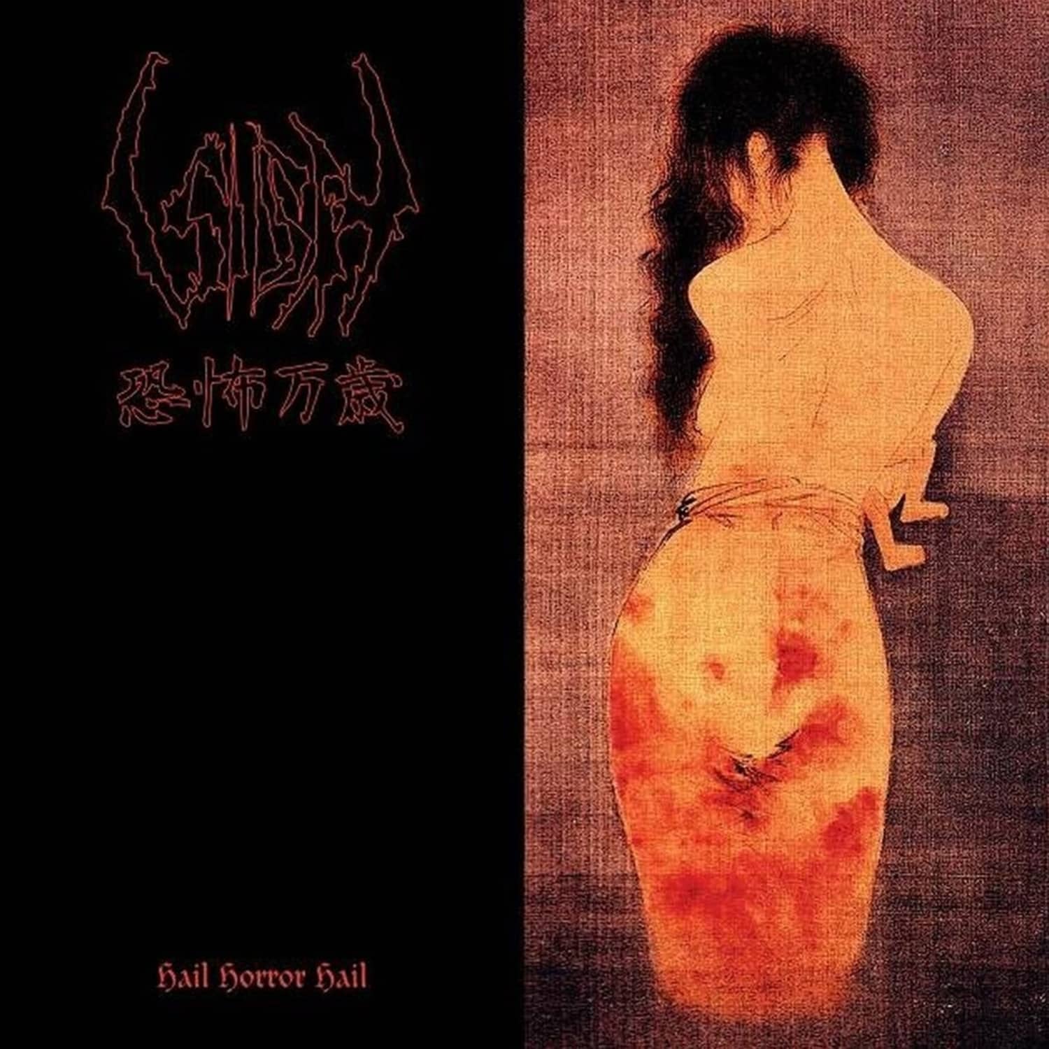 Sigh - HAIL HORROR HAIL 