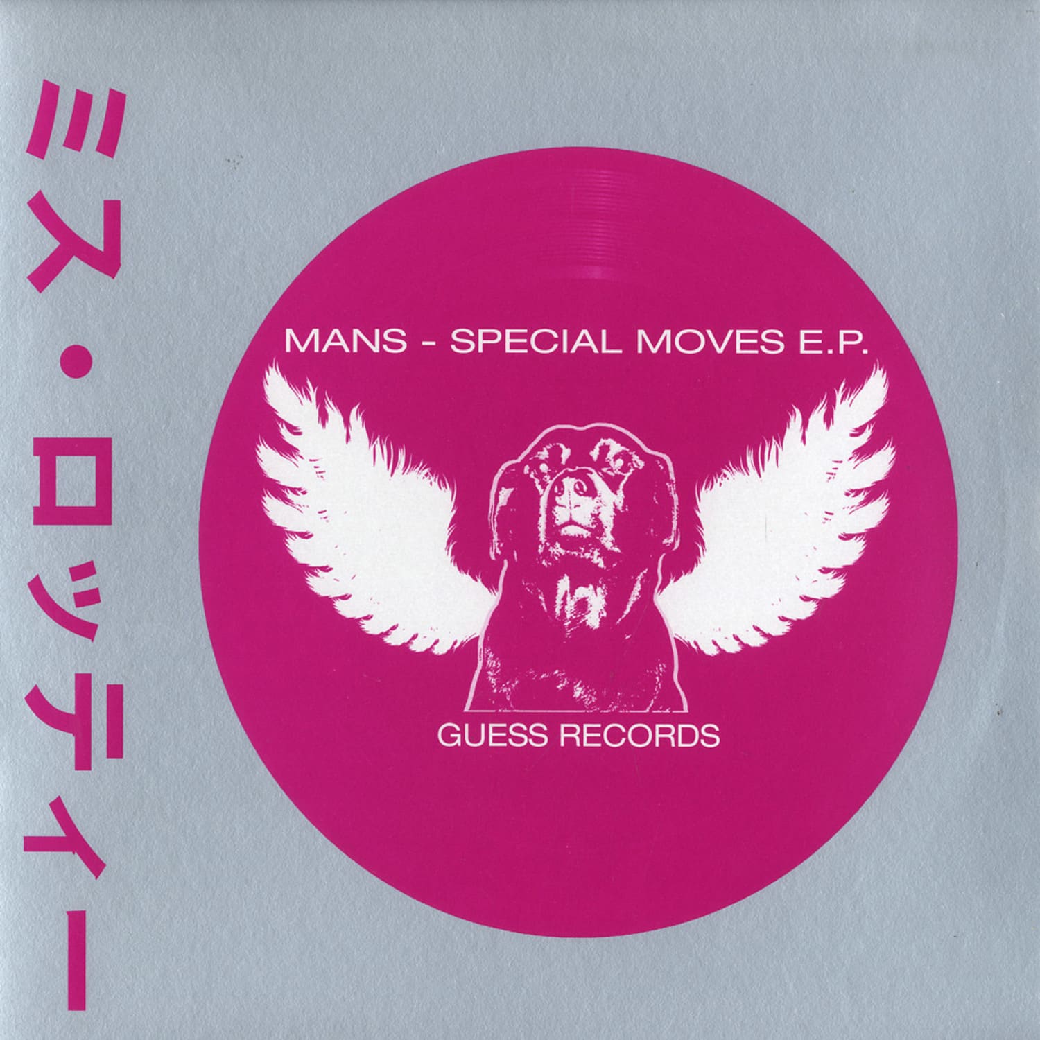 Mans - SPECIAL MOVES EP