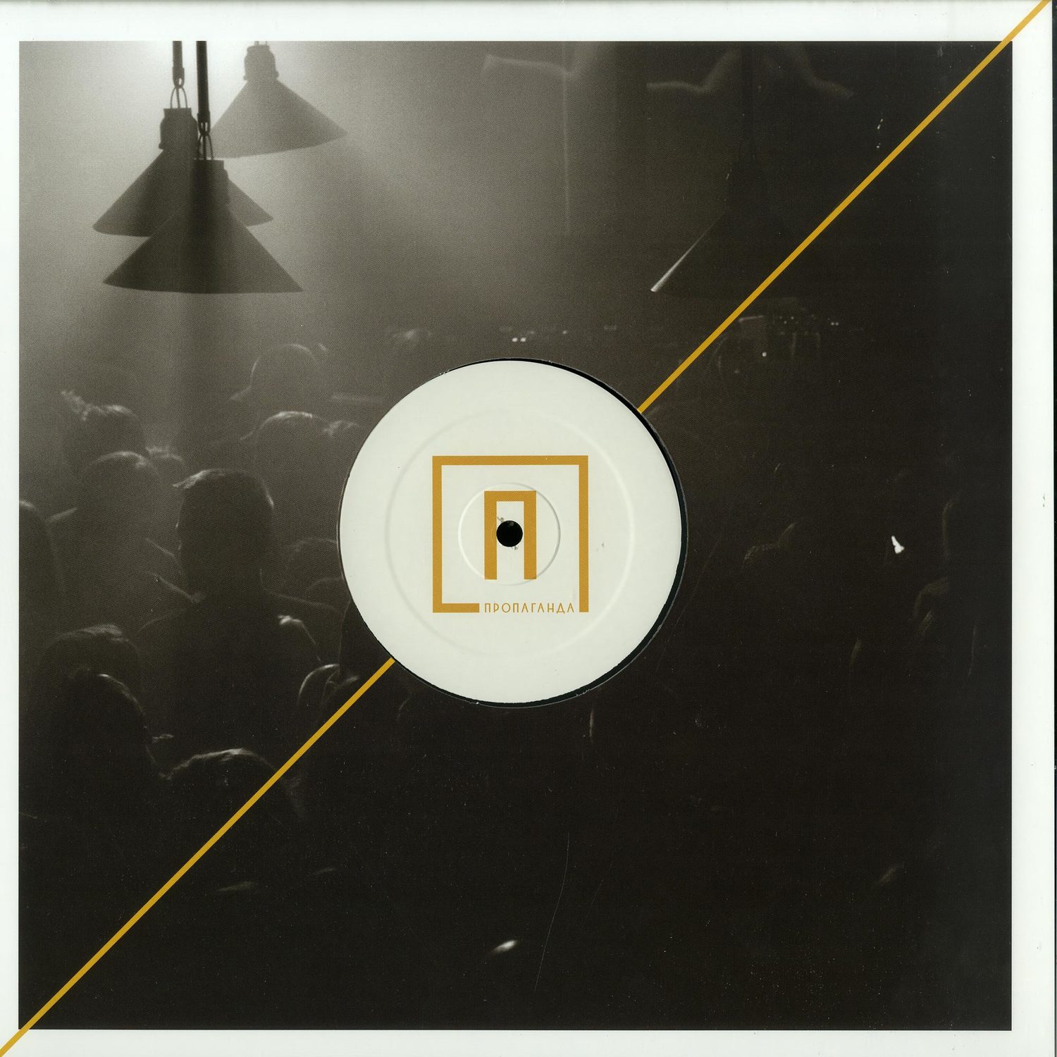 Various Artists - ACT V
