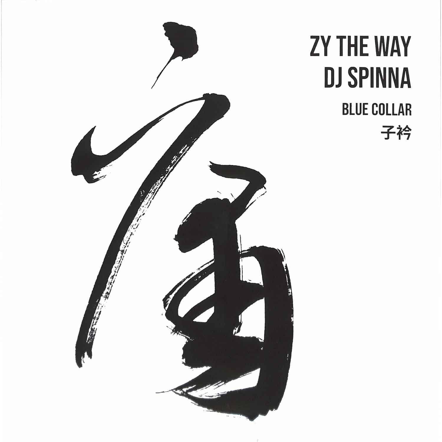 Zy The Way / DJ Spinna - BLUE COLLAR 
