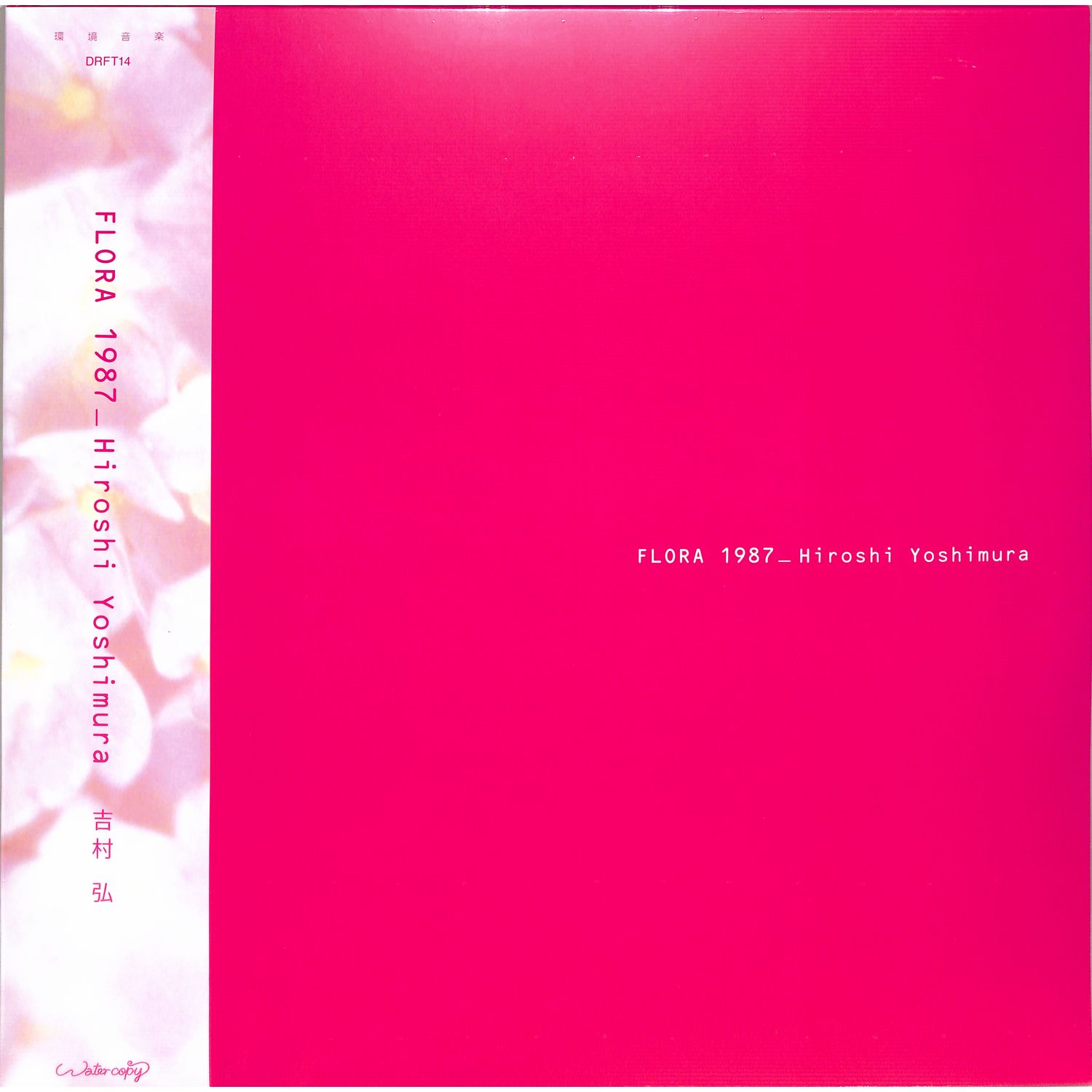 Hiroshi Yoshimura - FLORA 