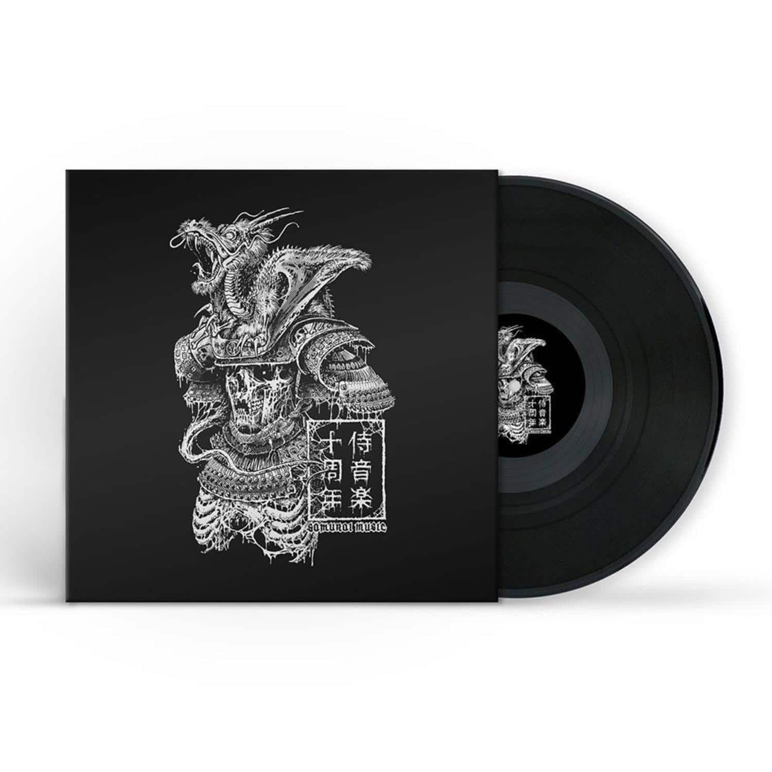 Various Artists - SAMURAI MUSIC DECADE PART 7