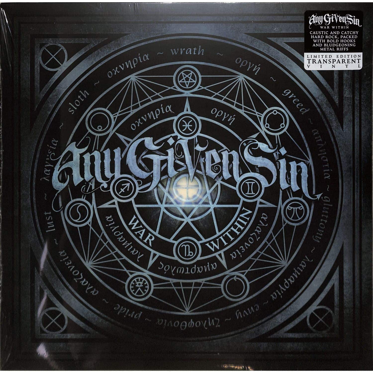 Any Given Sin - WAR WITHIN 