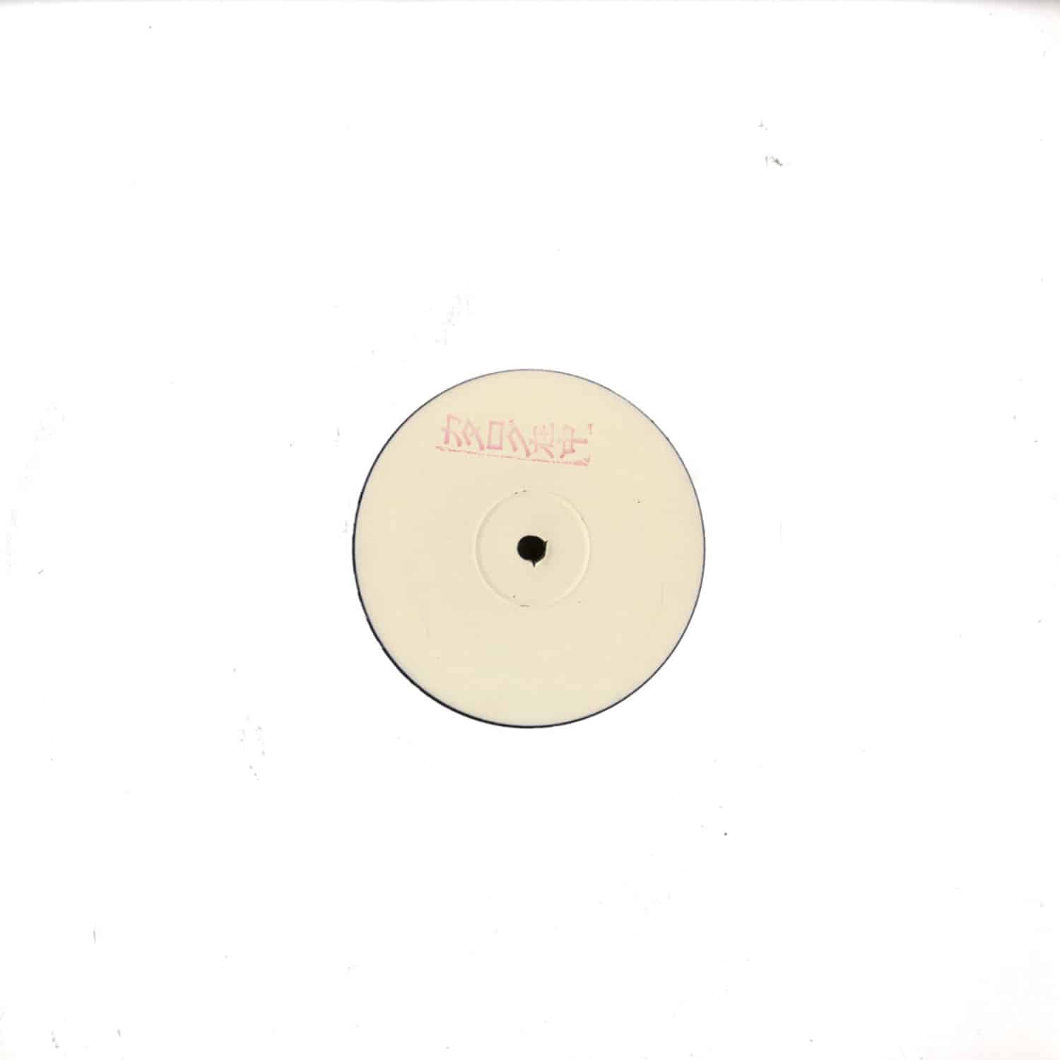 Various Artists - THE POPULAR PEOPLES FRONT