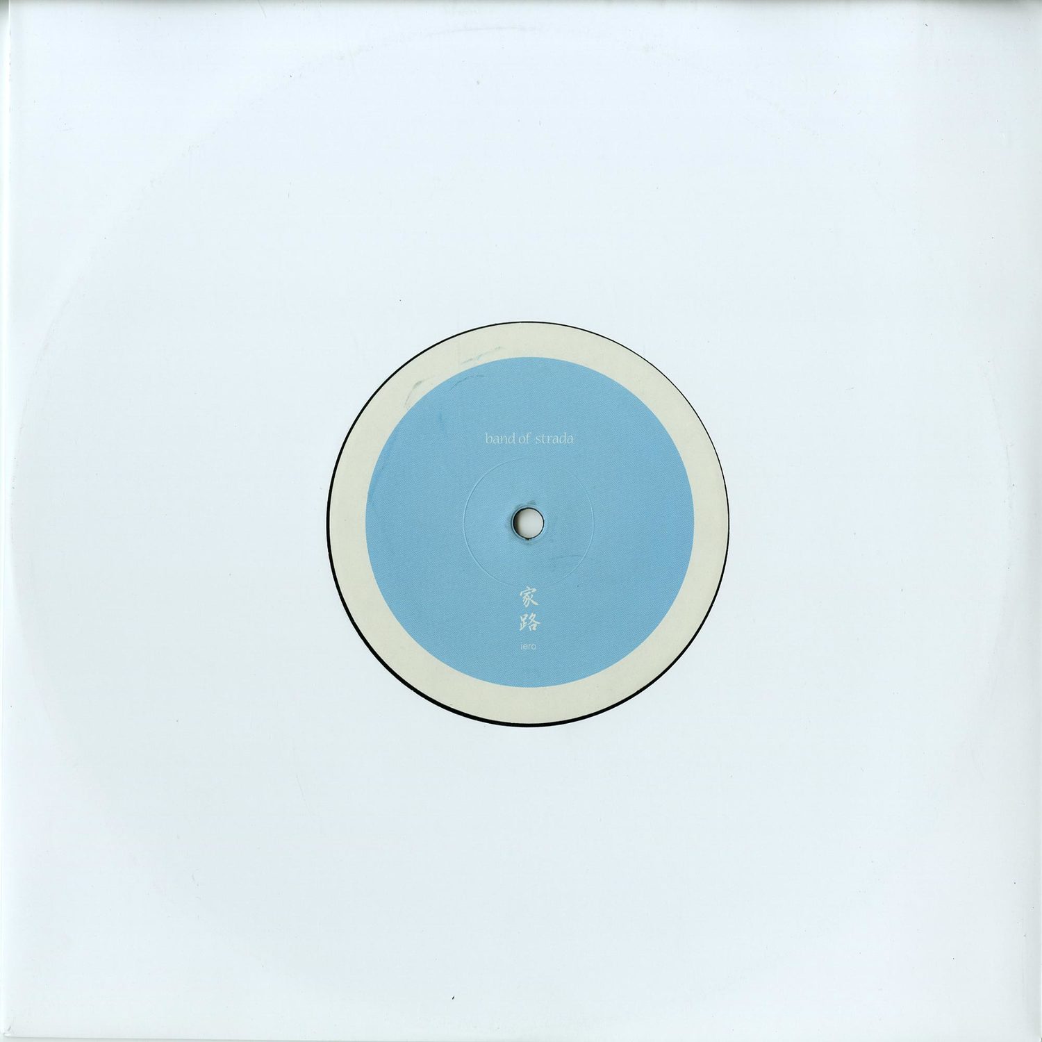 Kouji Nagahashi - MY GIRL MY BABY 