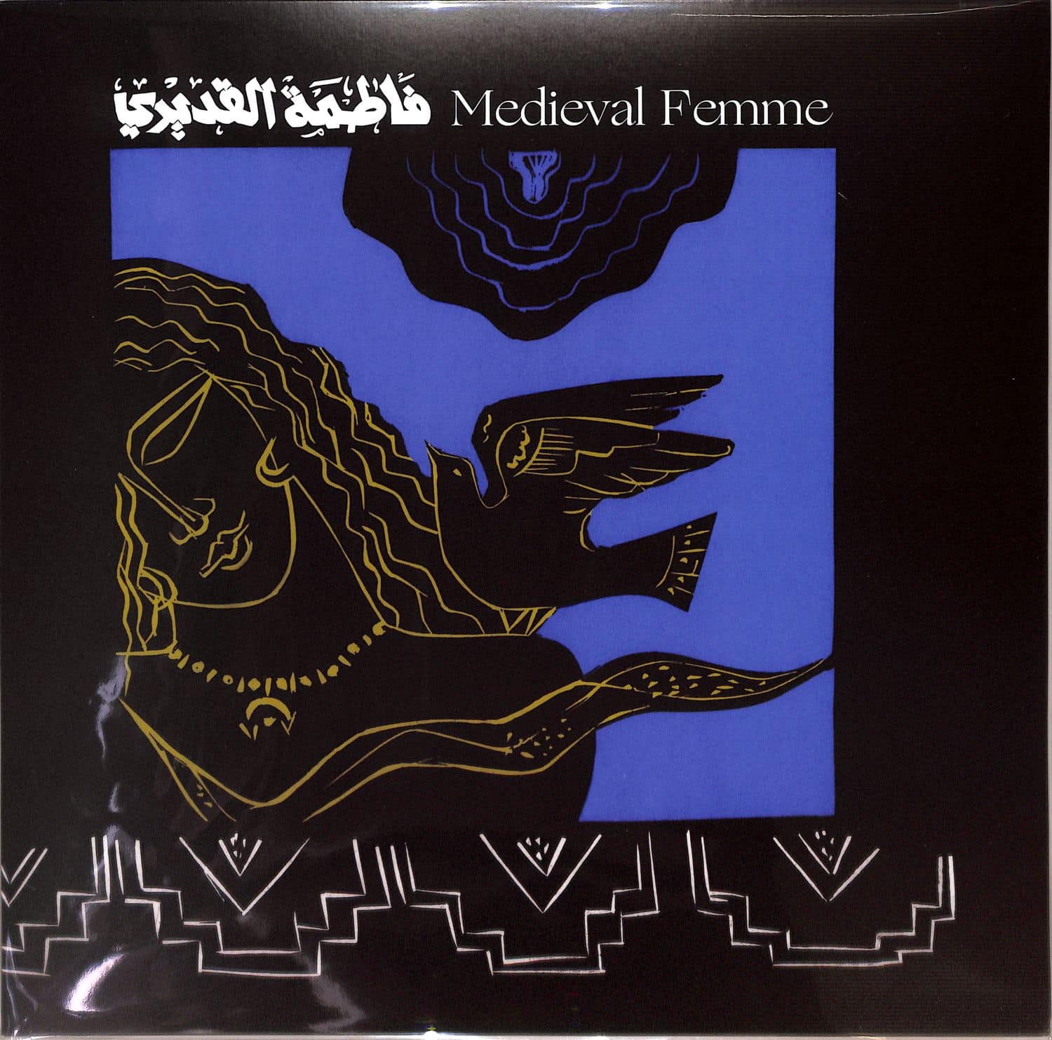 Fatima Al Qadiri - MEDIEVAL FEMME 