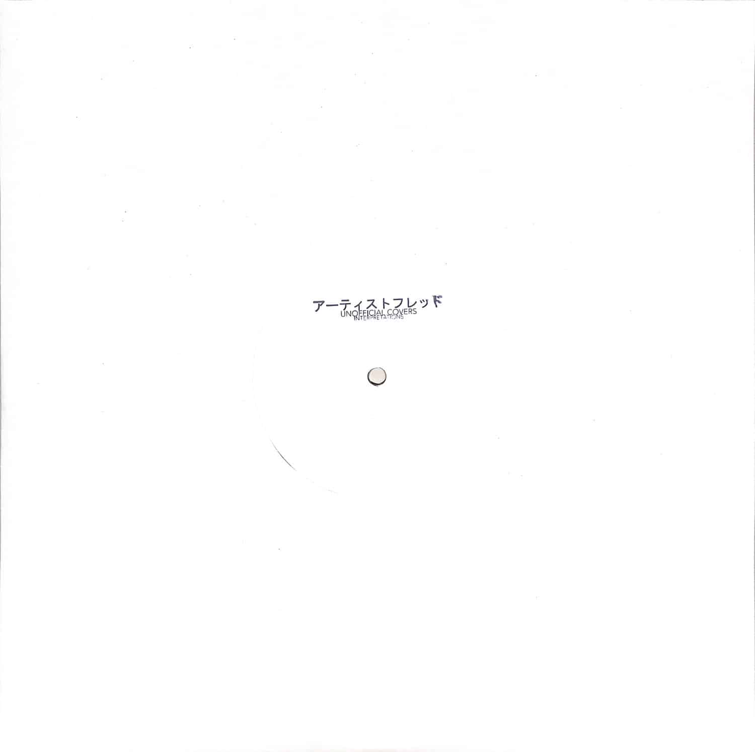 Fred P - UNOFFICIAL COVERS INTERPRETATIONS