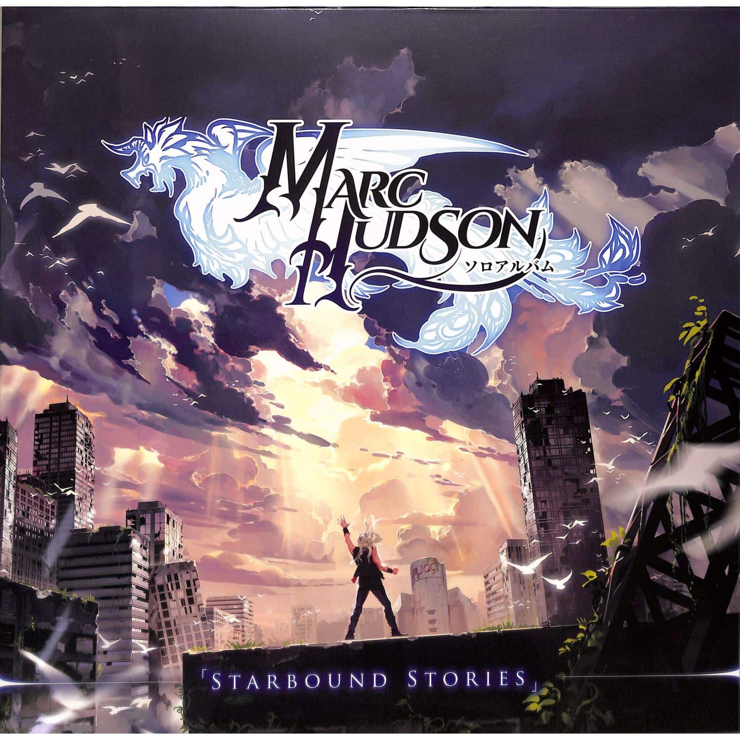 Marc Hudson - STARBOUND STORIES 