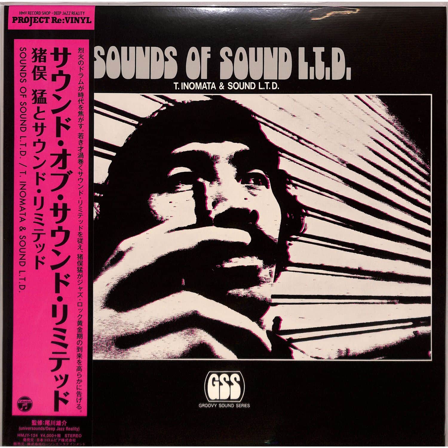 Takeshi Inomata / Sound Limited - SOUNDS OF SOUND L.T.D.
