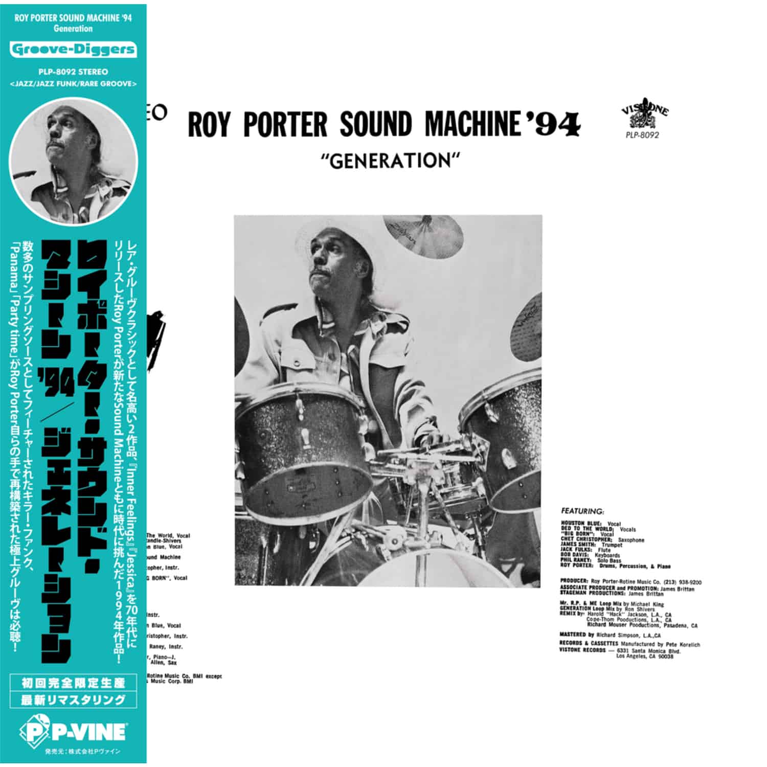 Roy Porter Sound Machine 94 - GENERATION 