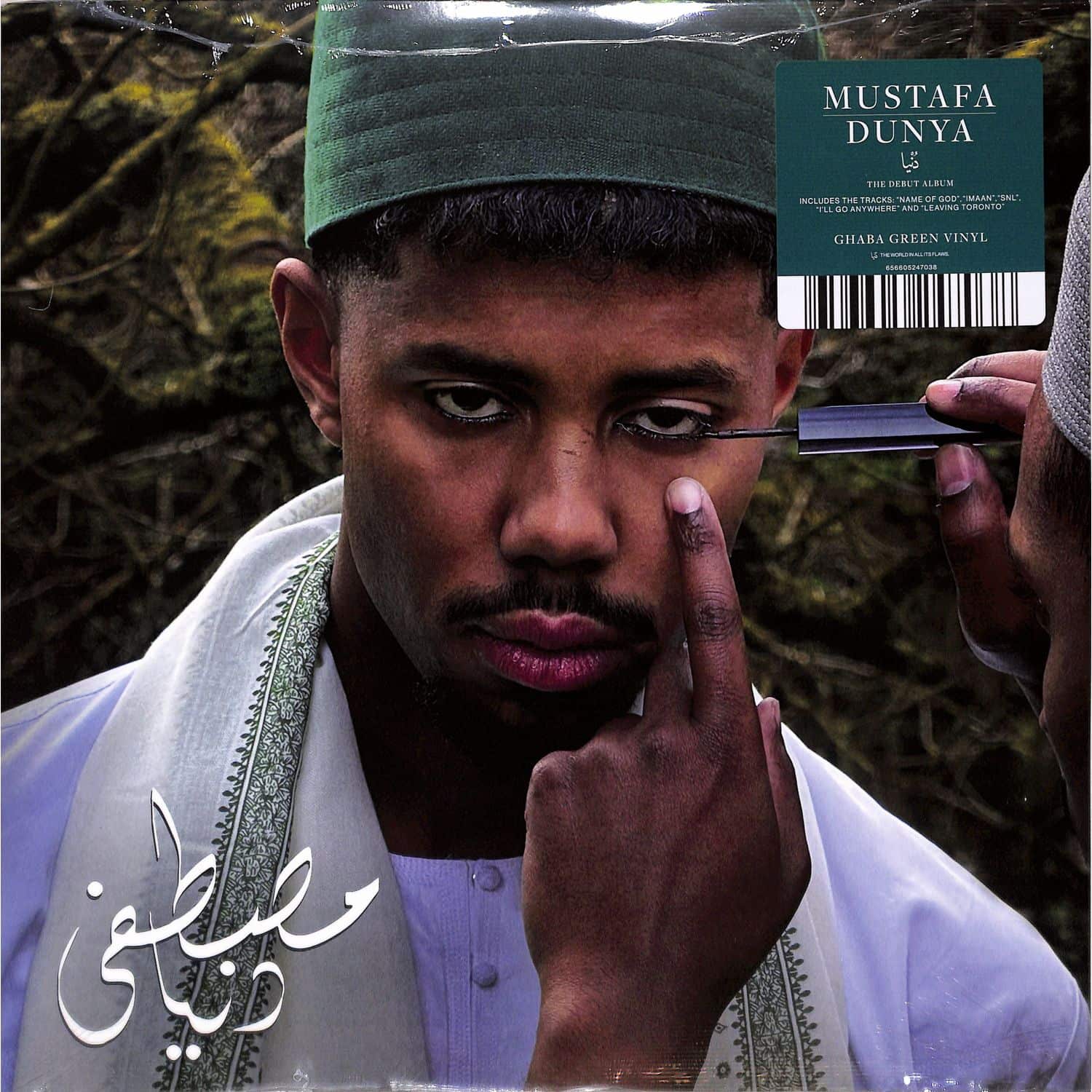 Mustafa - DUNYA 