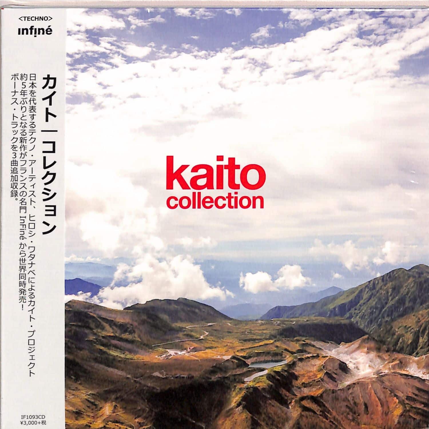 Kaito - COLLECTION 