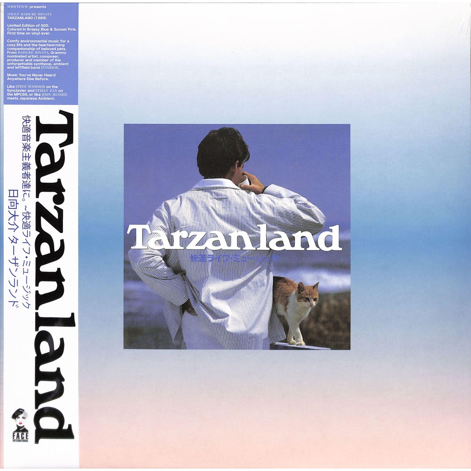 Daisuke Hinata - TARZANLAND 