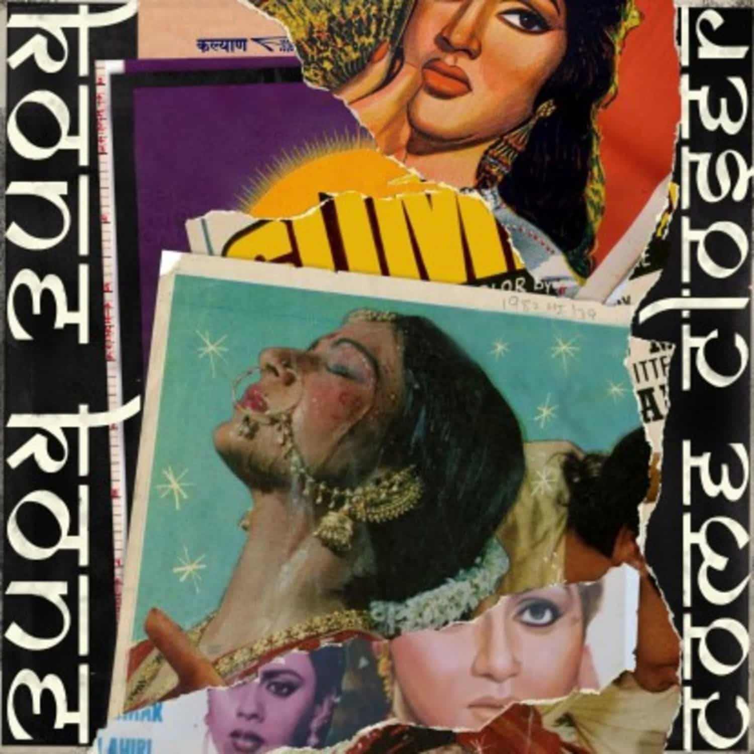 Kone Kone - COME CLOSER 