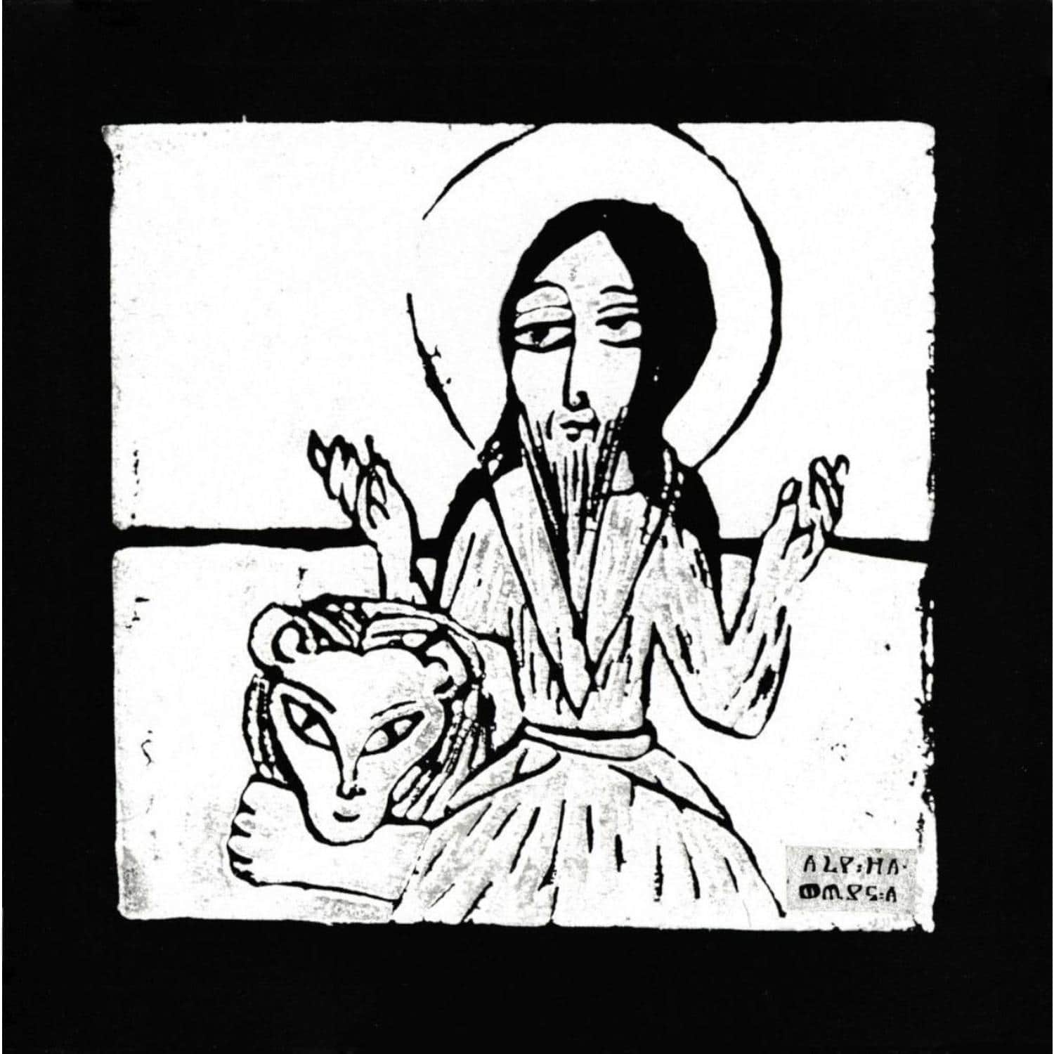 Alpha & Omega - VOICE IN THE WILDERNESS