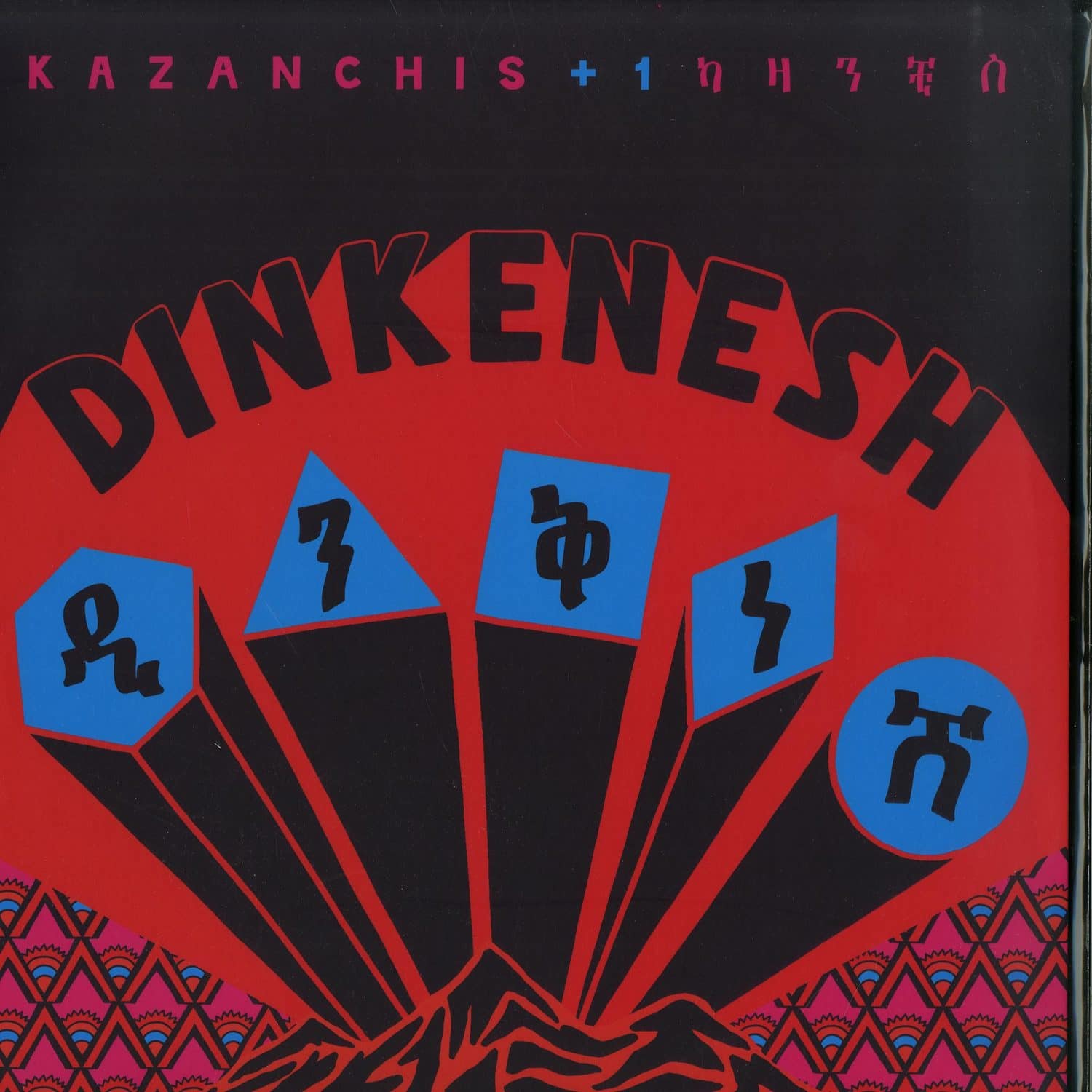 Kazanchis + 1 - DINKENESH
