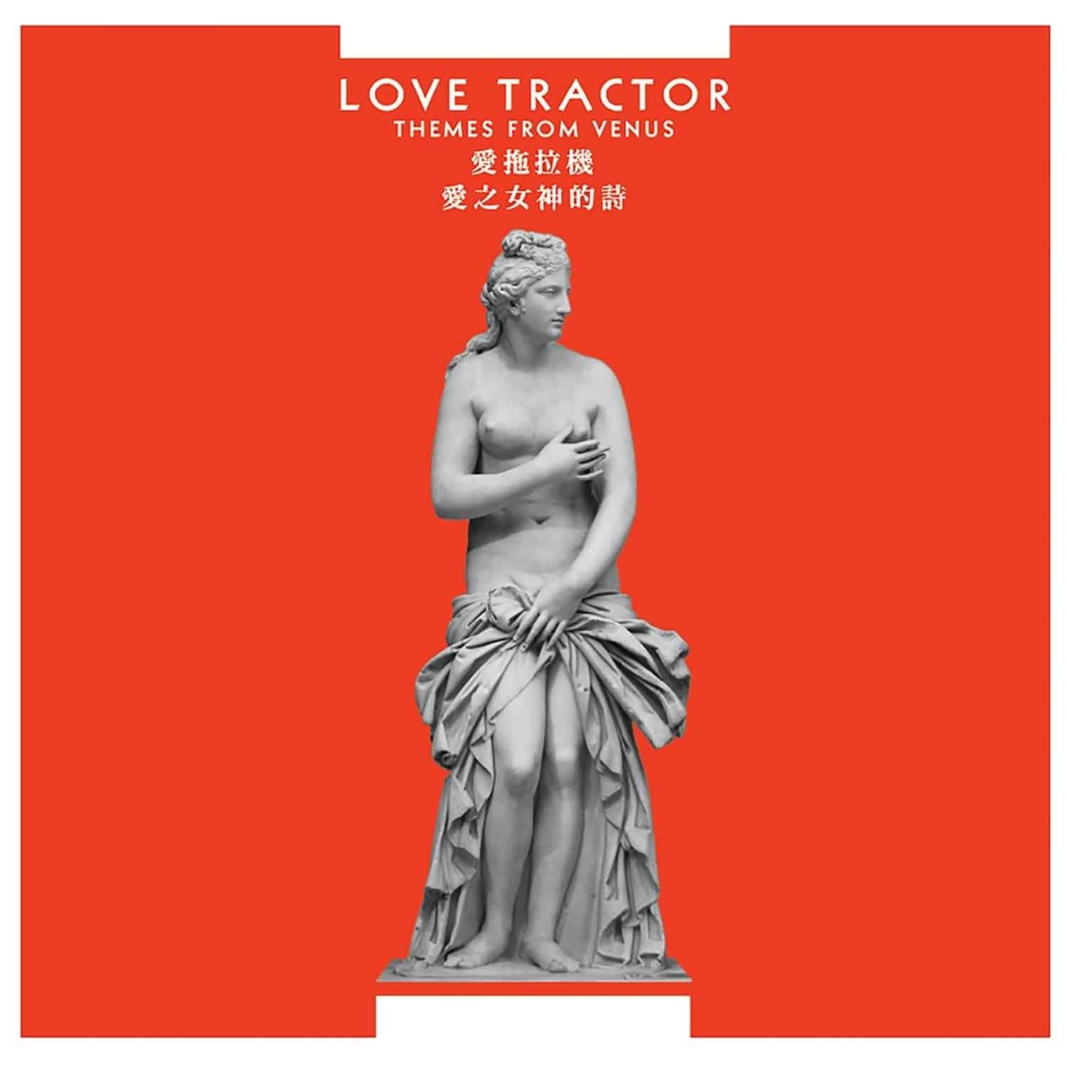 Love Tractor - THEMES FROM VENUS 