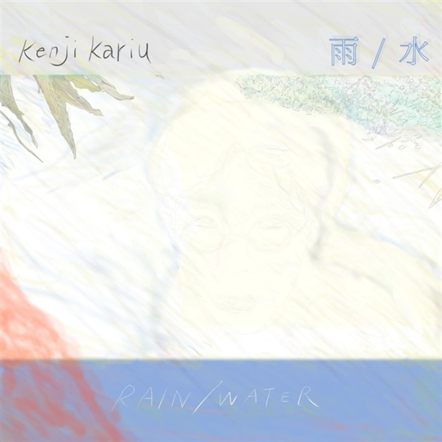 Kenji Kariu - RAIN / WATER 
