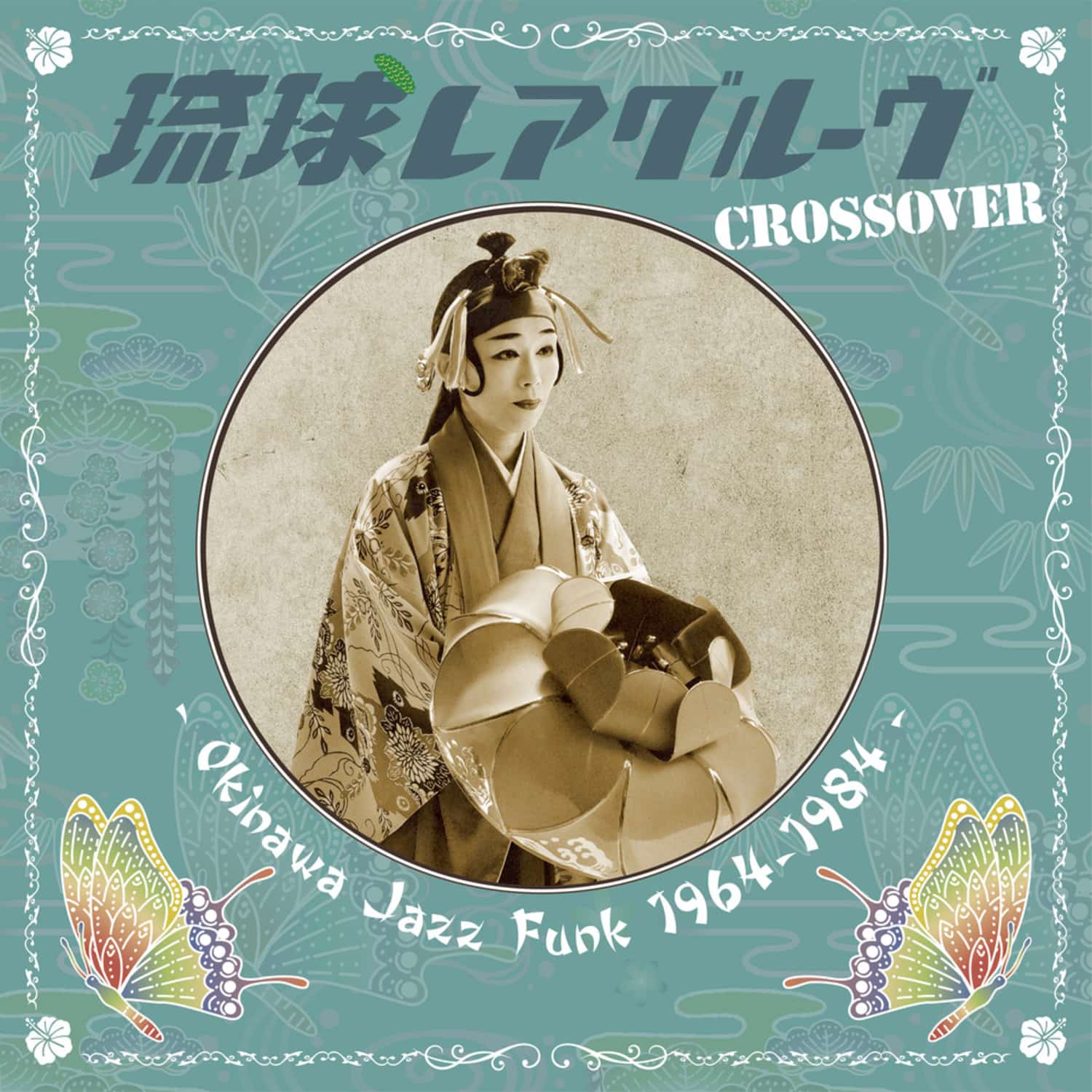 Various Artists - RYUKYU RARE GROOVE CROSSOVER - OKINAWA JAZZ FUNK 1964-1984 