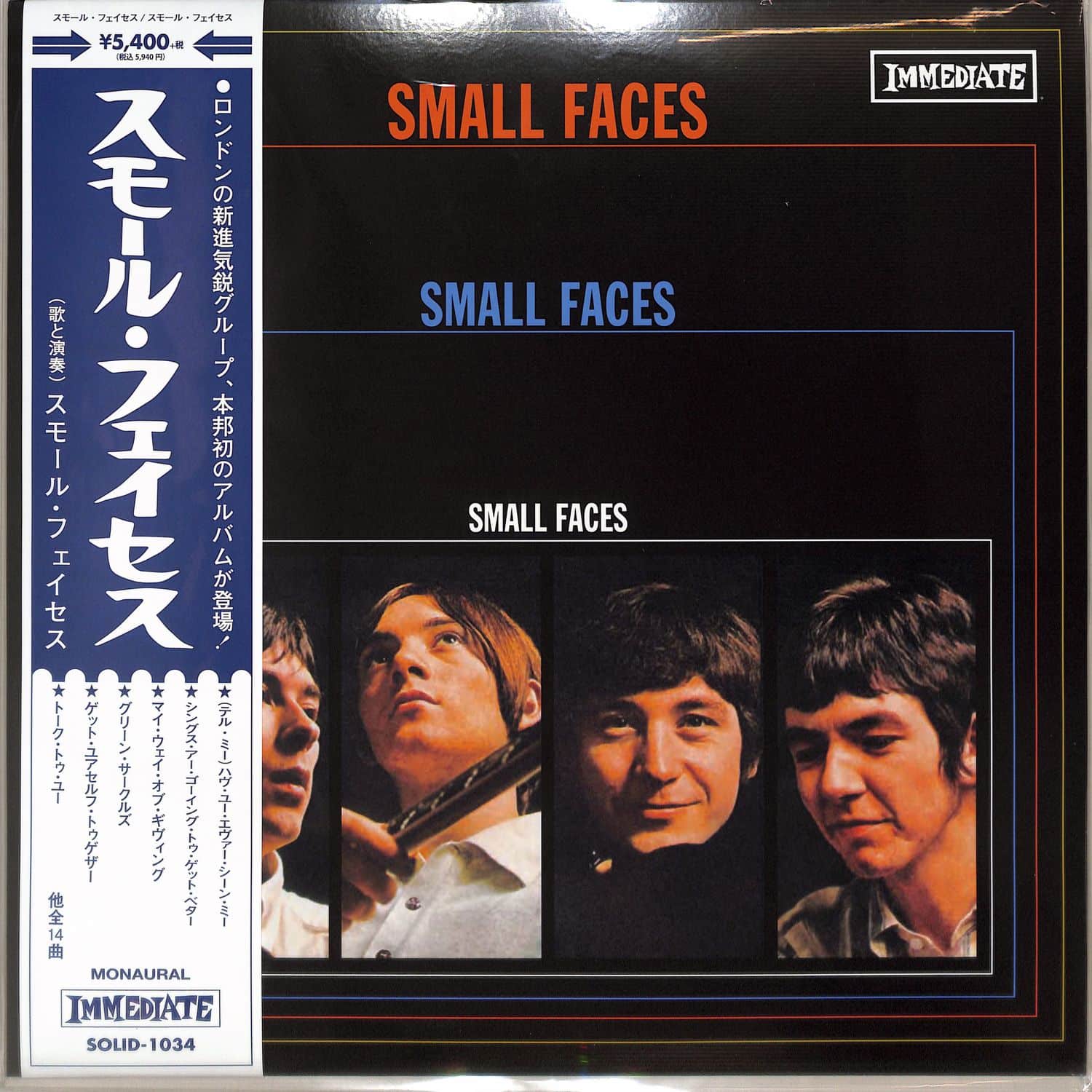 Small Faces - SMALL FACES 