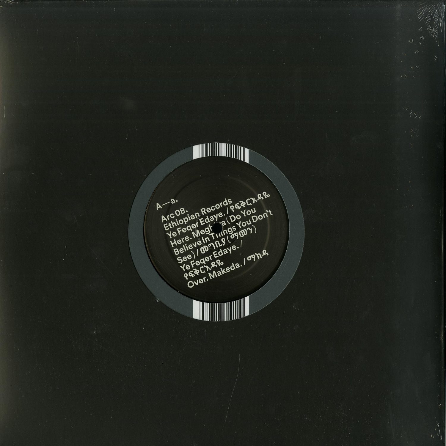 Ye Feqer Edaye - ETHIOPIAN RECORDS