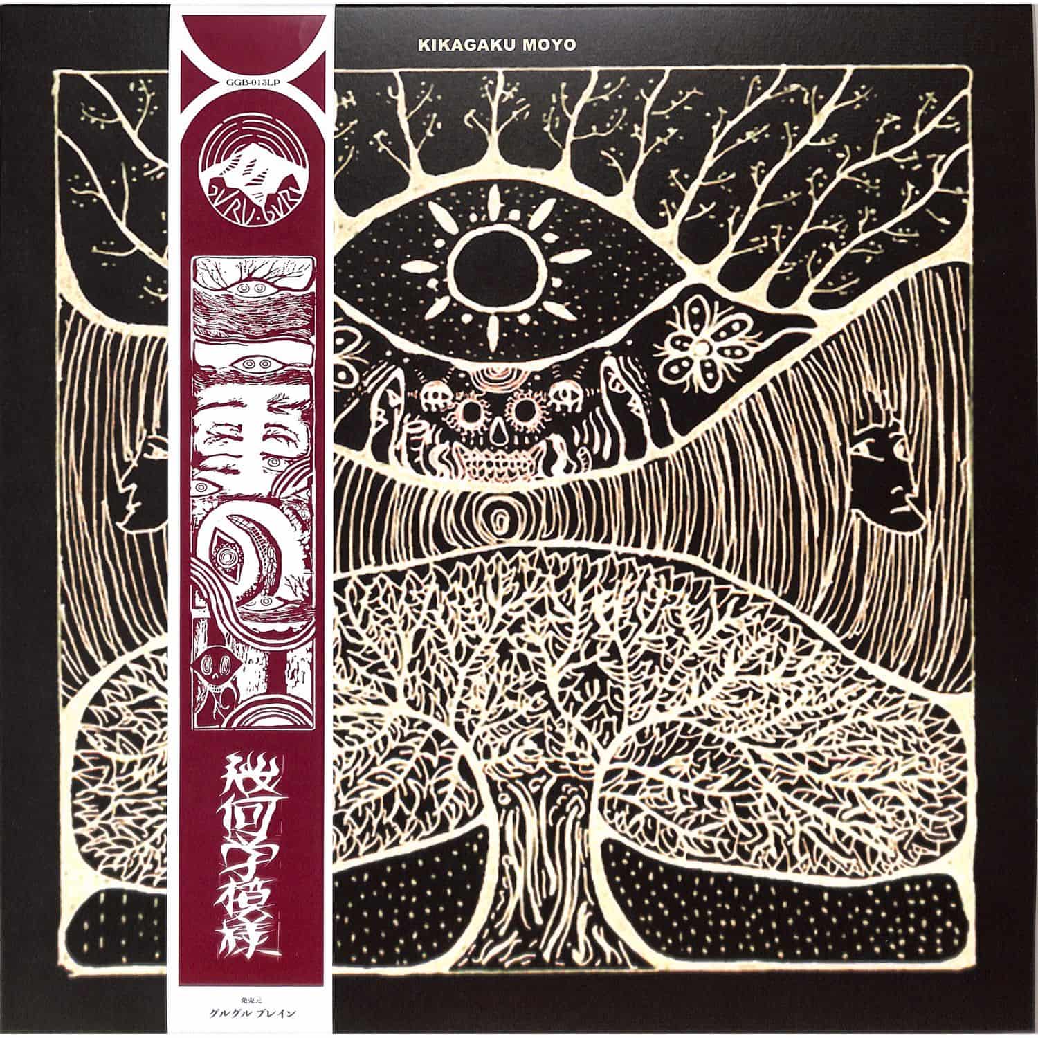 Kikagaku Moyo - S/T 