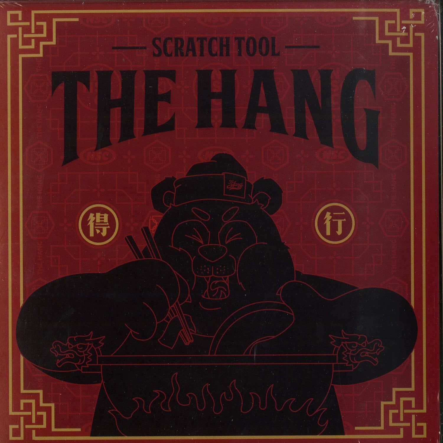 DJ DSK & Jacob+ - THE HANG 
