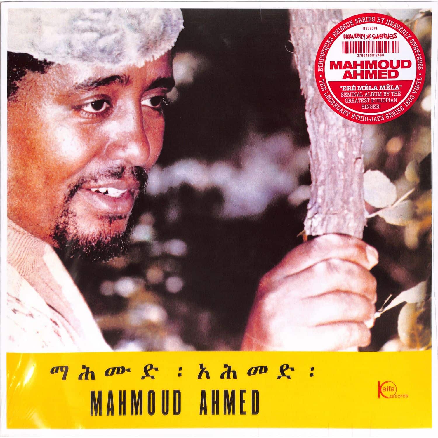 Mahmoud Ahmed - ERE MELA MELA 