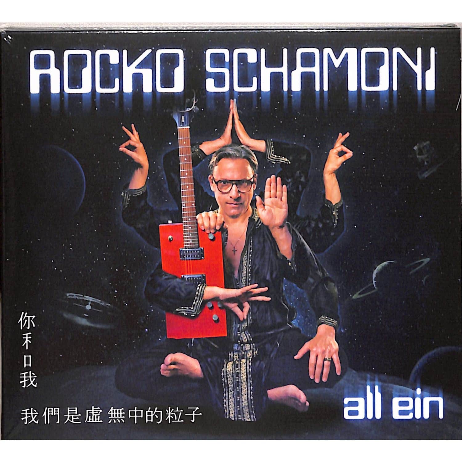 Rocko Schamoni - ALL EIN 
