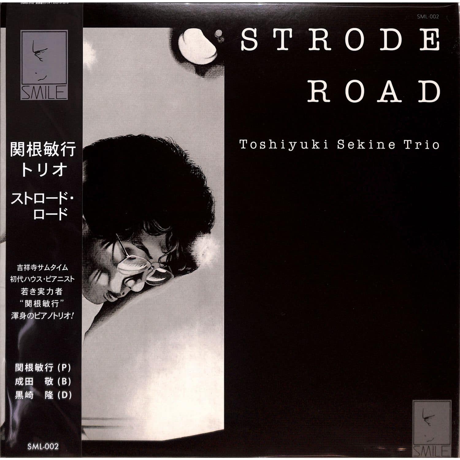 Toshiyuki Sekine - STRODE ROAD 